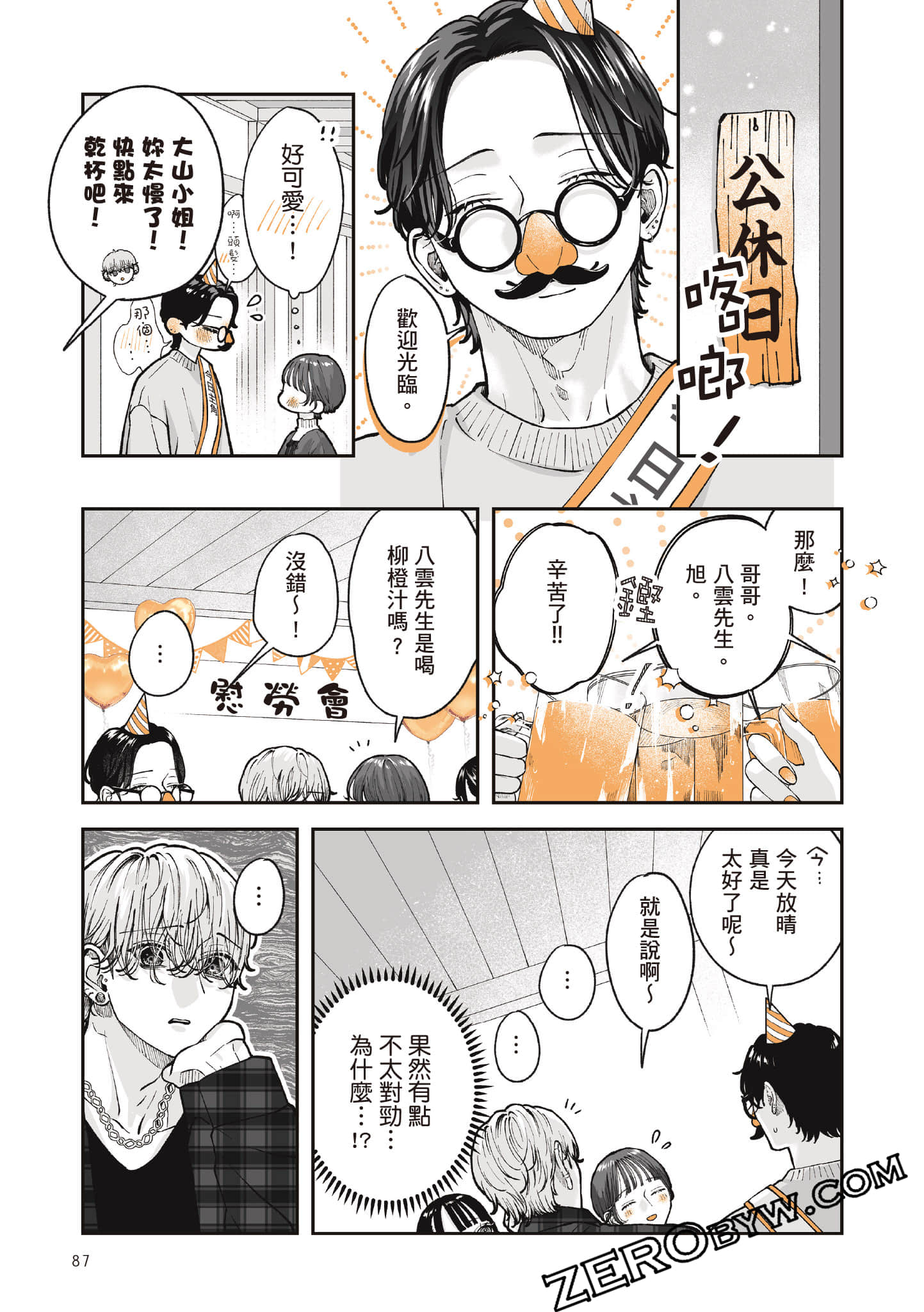 Page 88