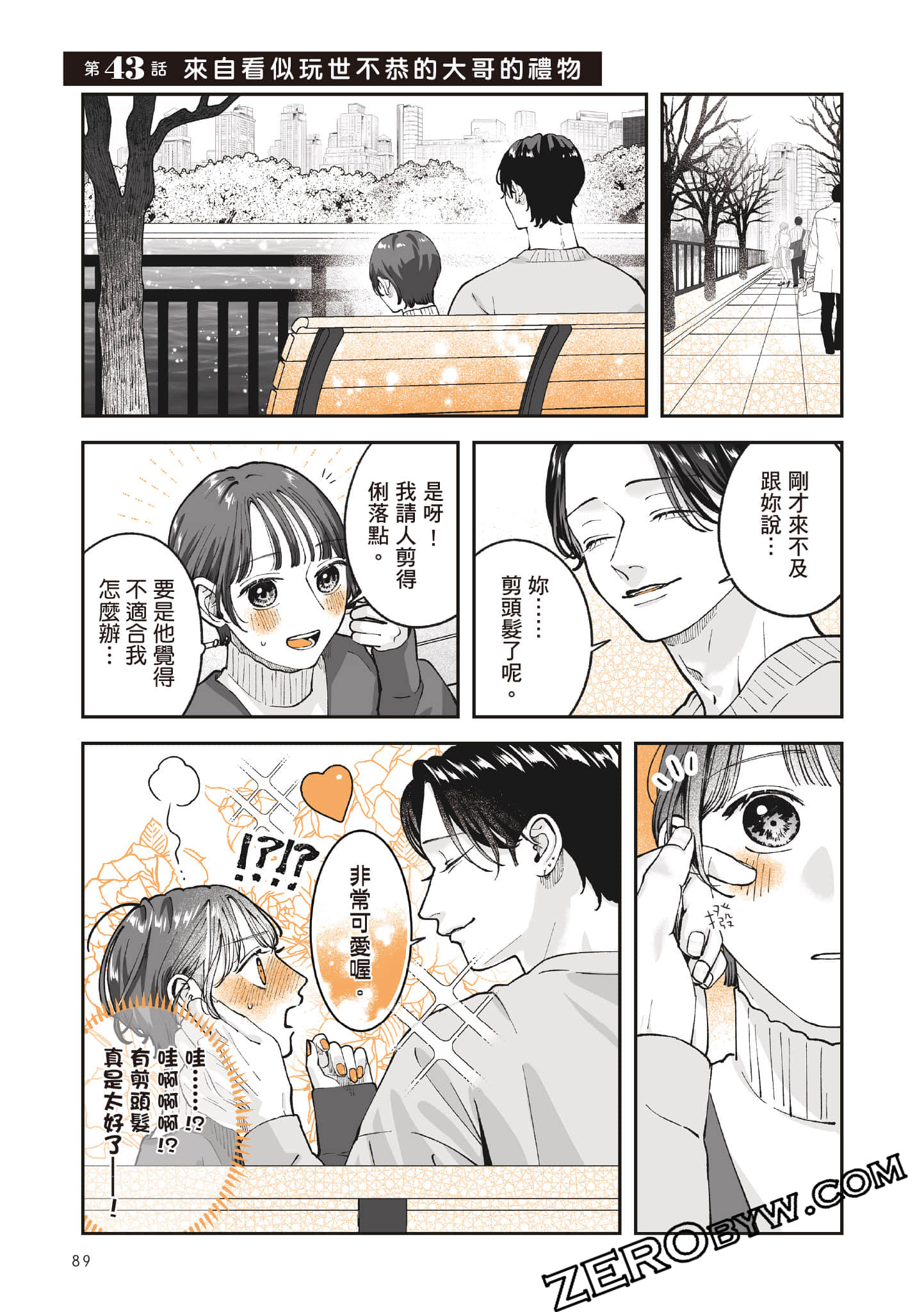 Page 90