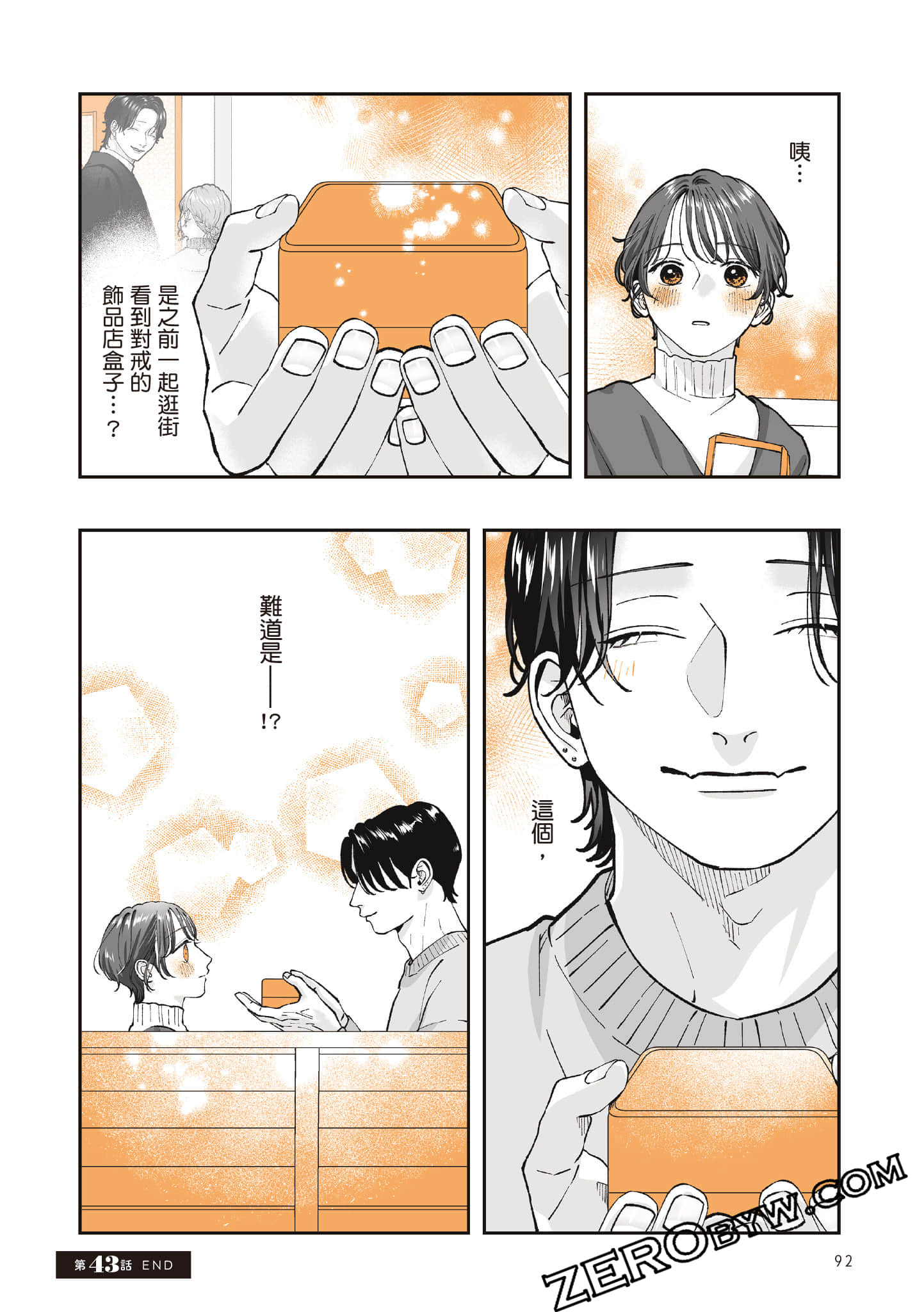 Page 93