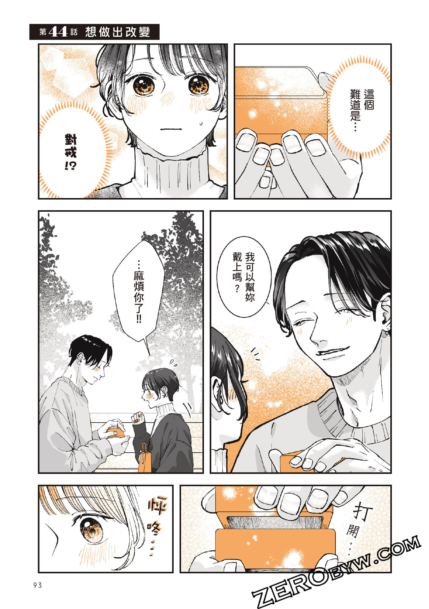 Page 94
