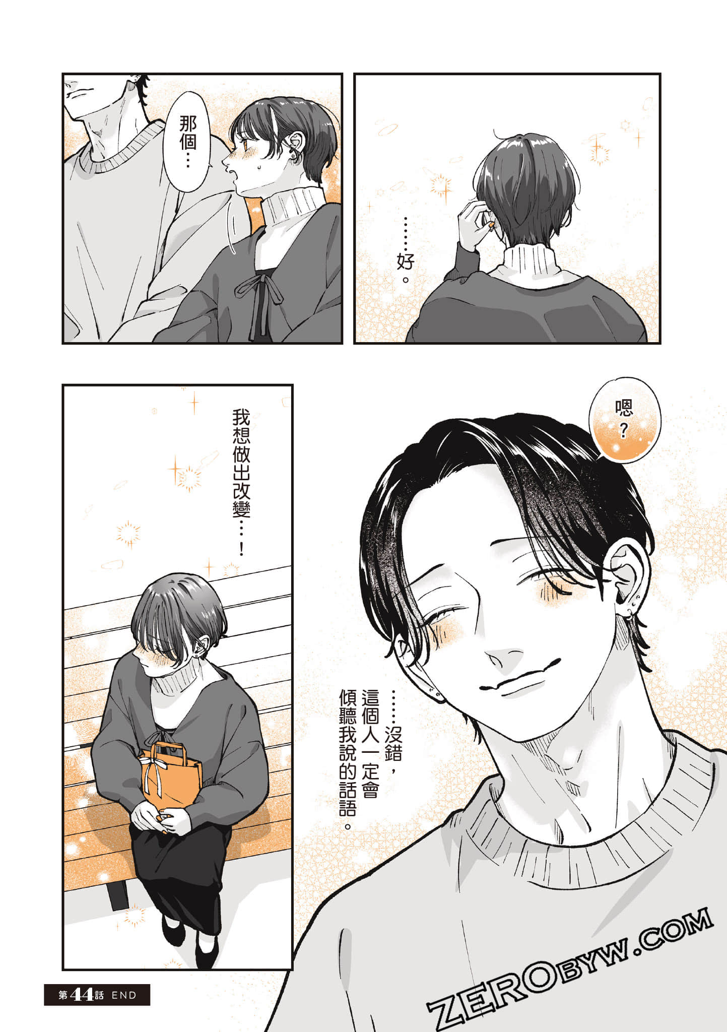 Page 97