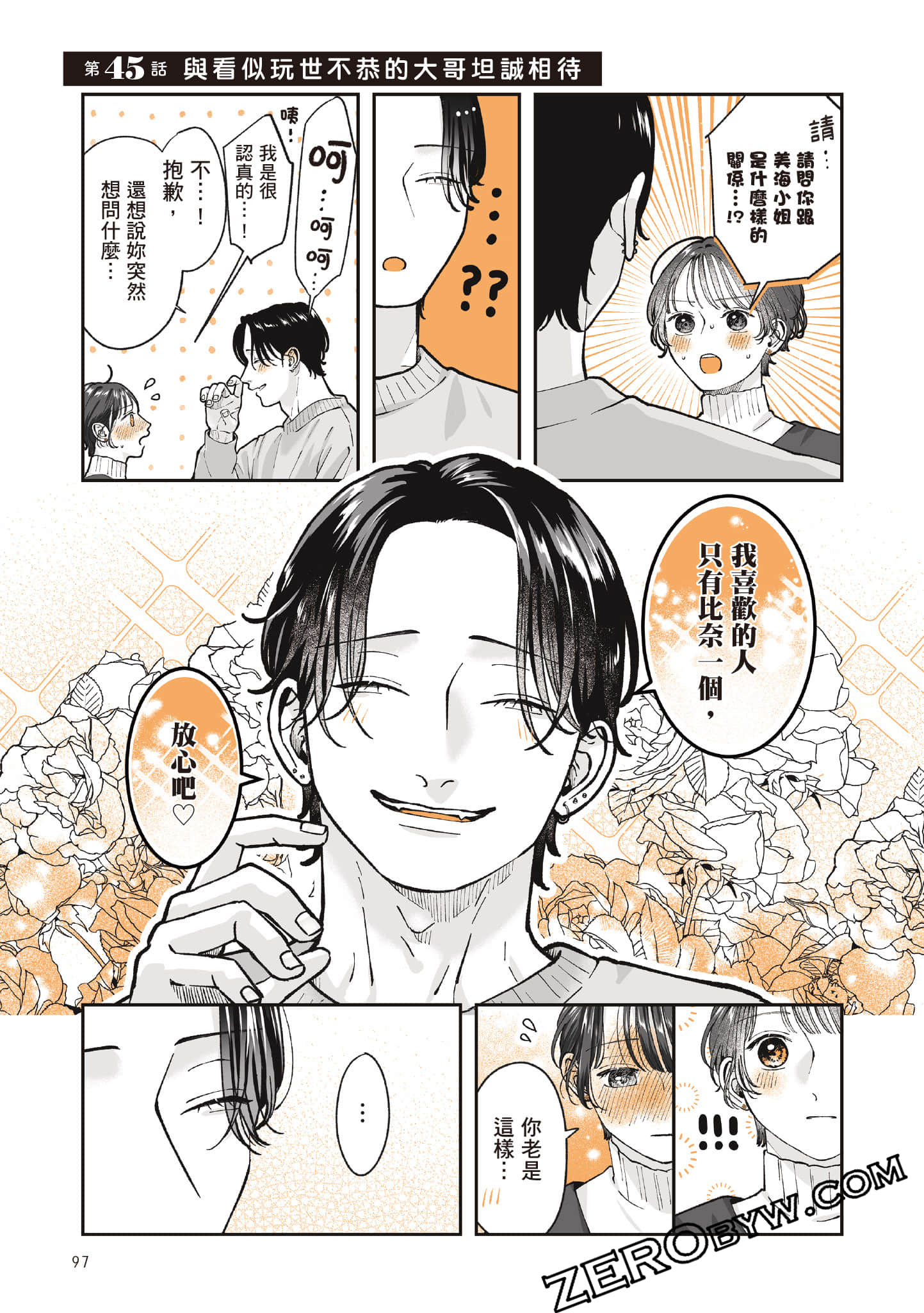 Page 98