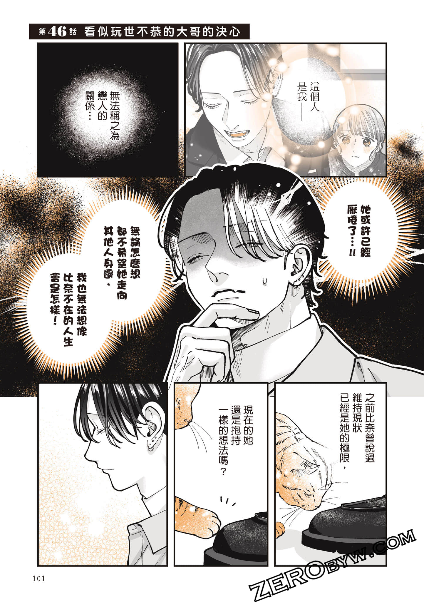 Page 102