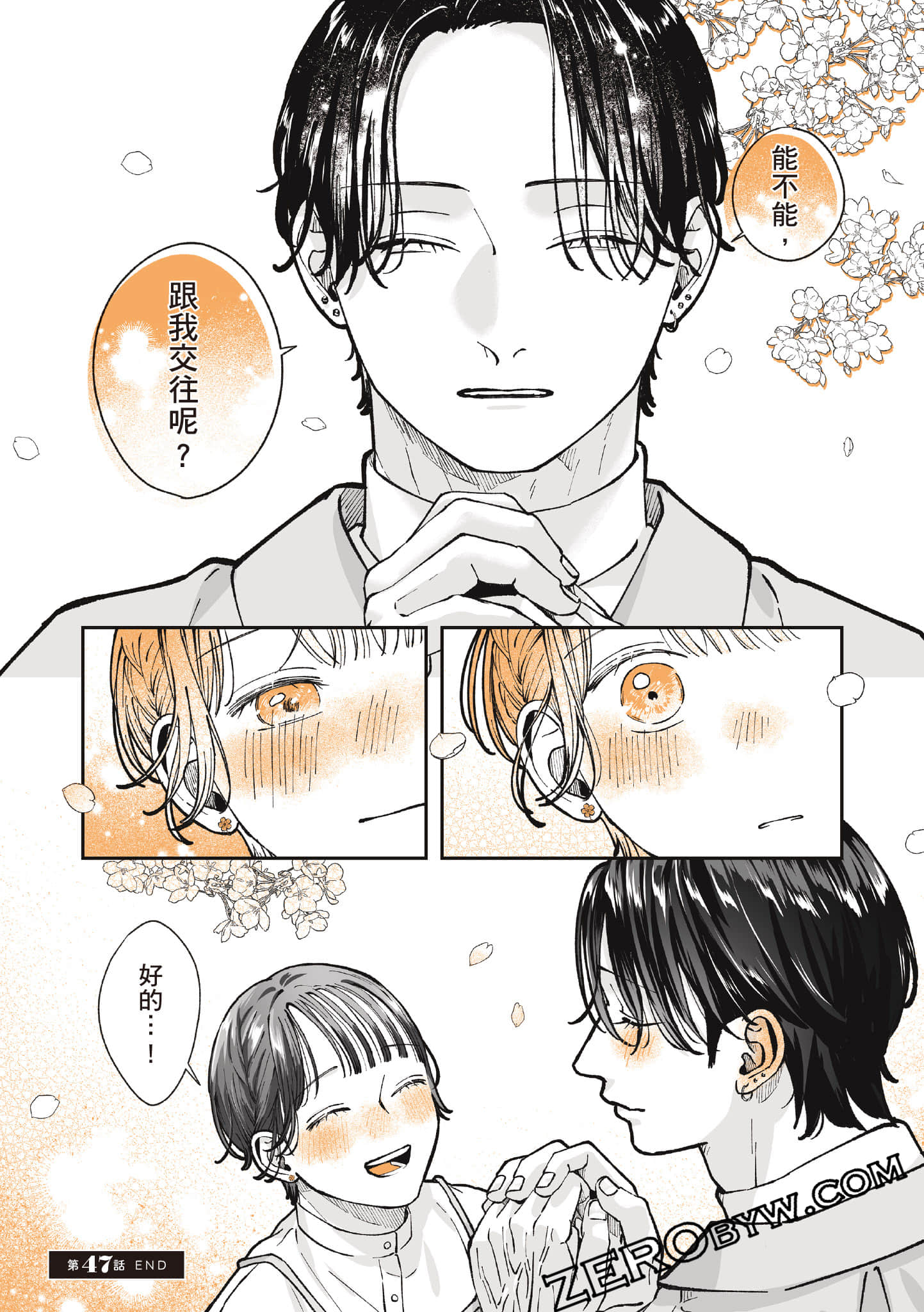 Page 110
