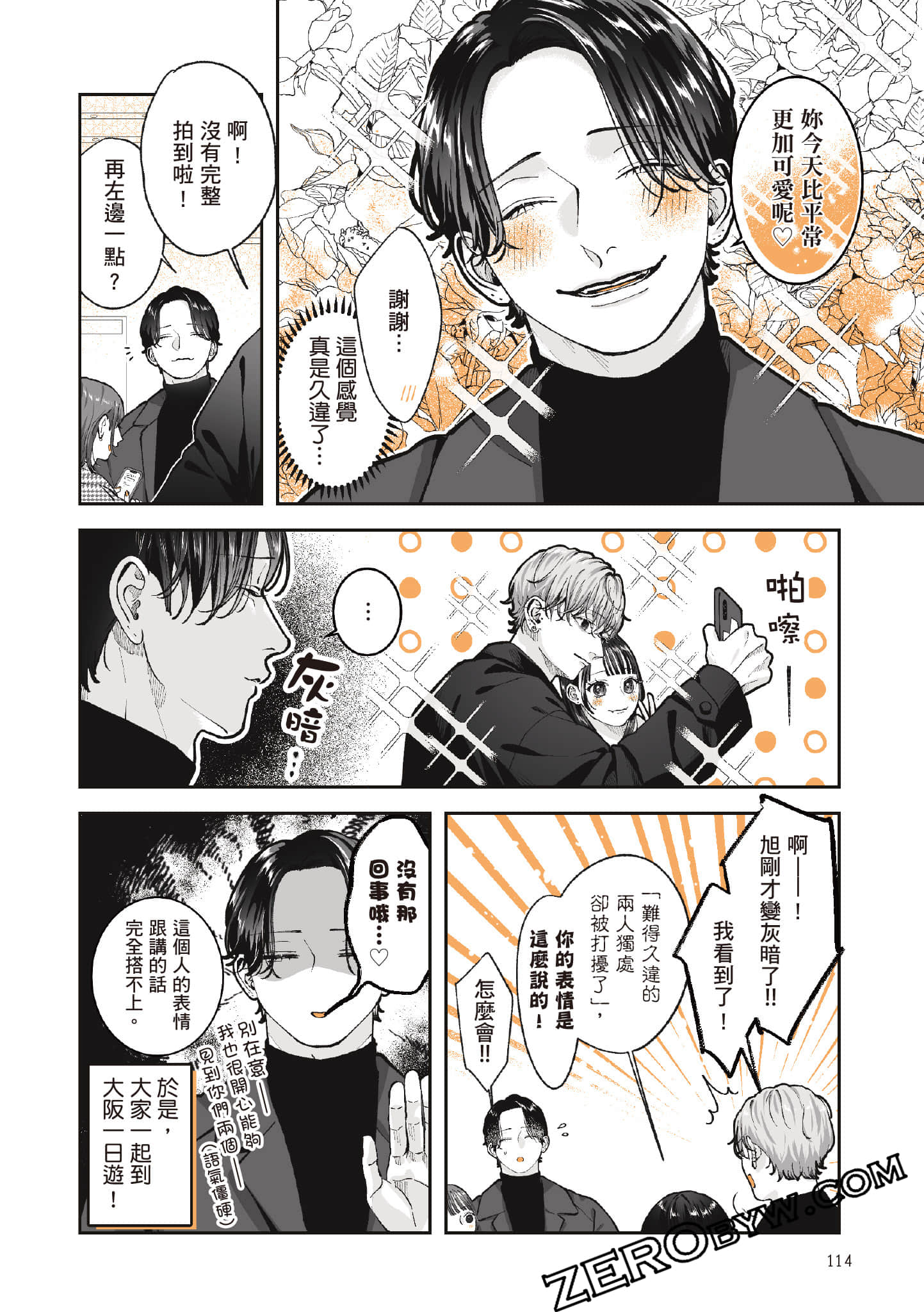 Page 115