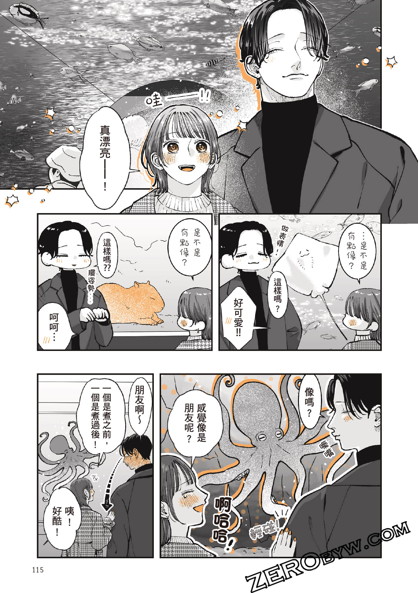Page 116