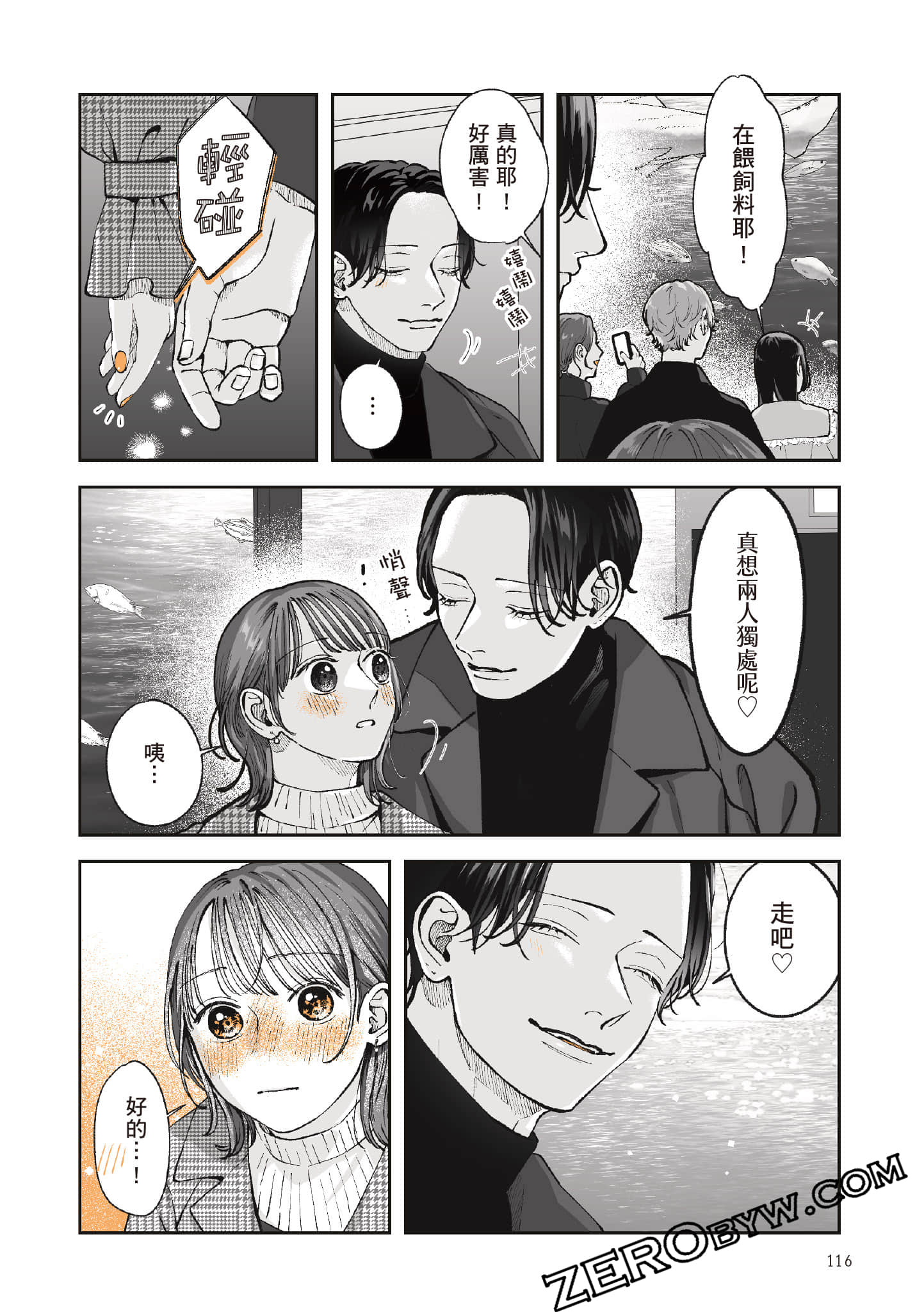 Page 117
