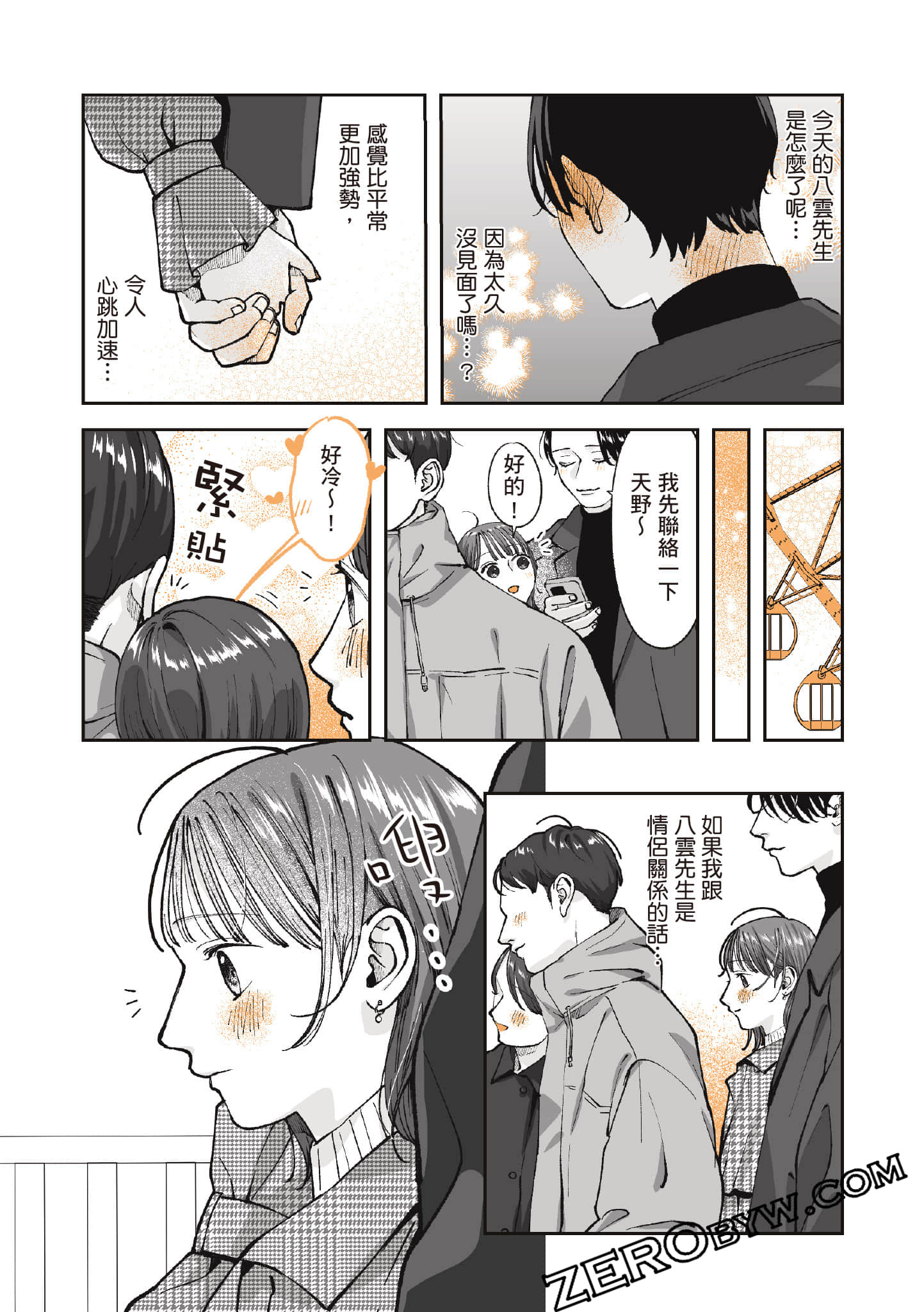 Page 118