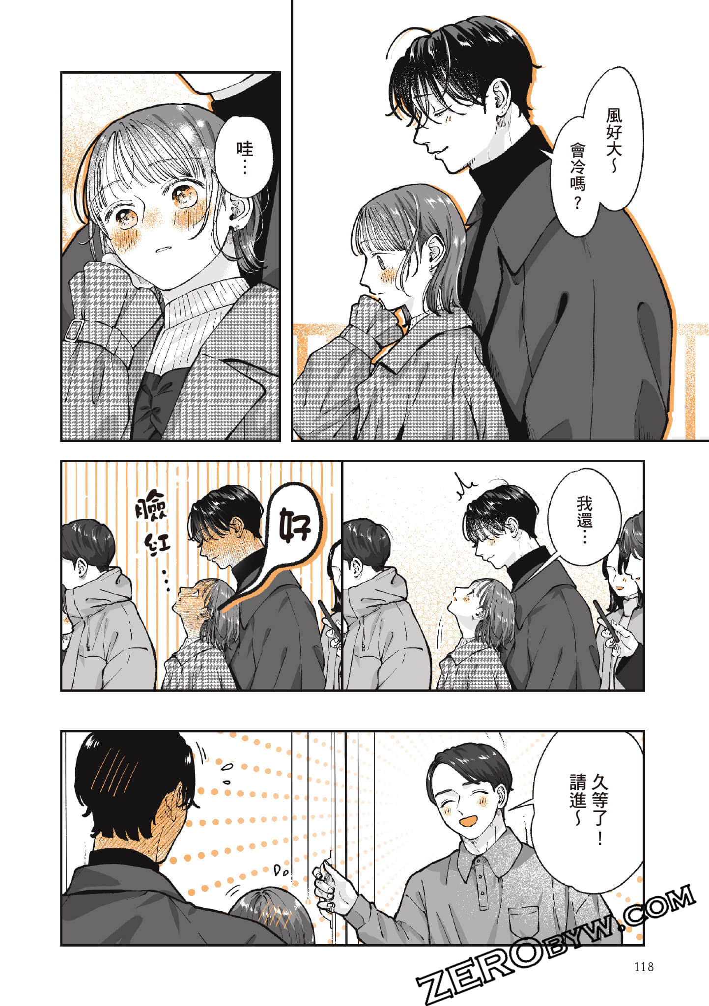 Page 119
