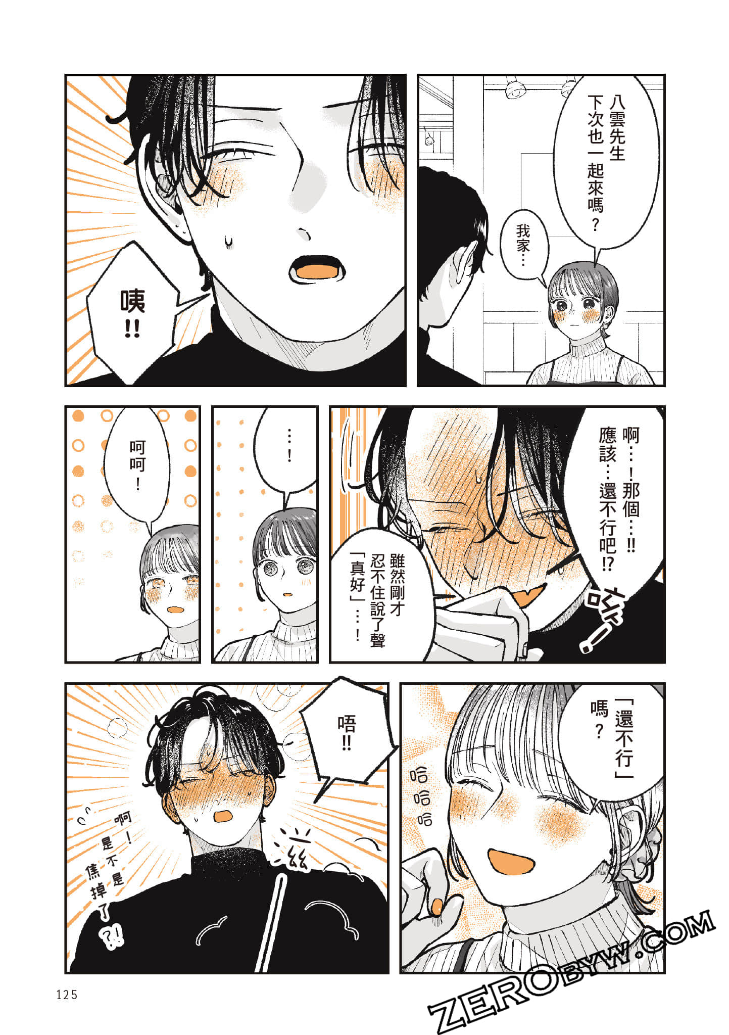 Page 126