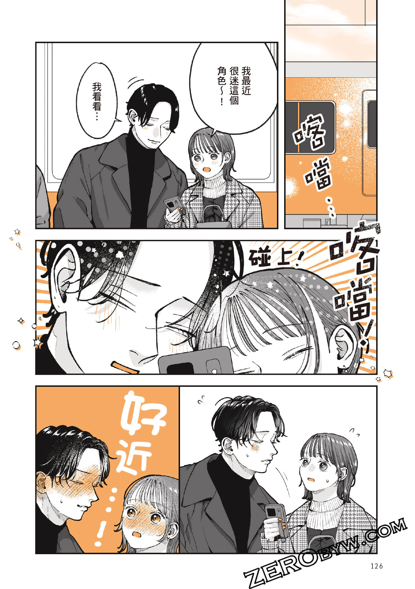 Page 127