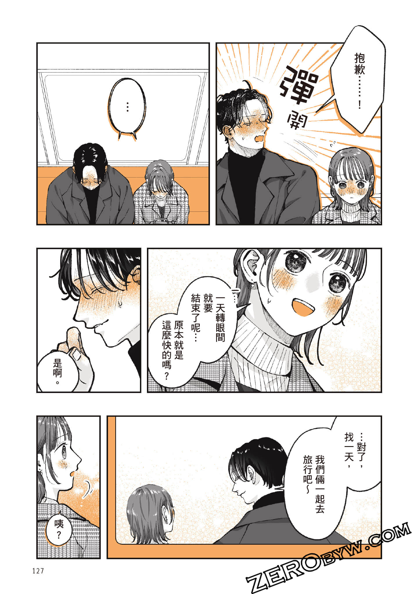 Page 128