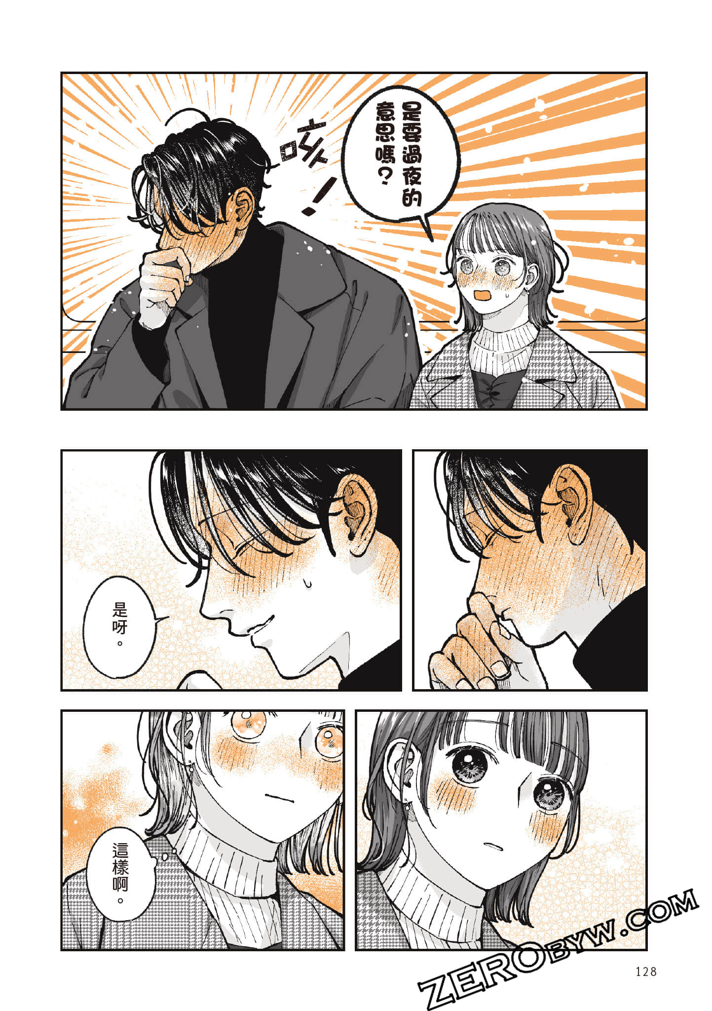 Page 129