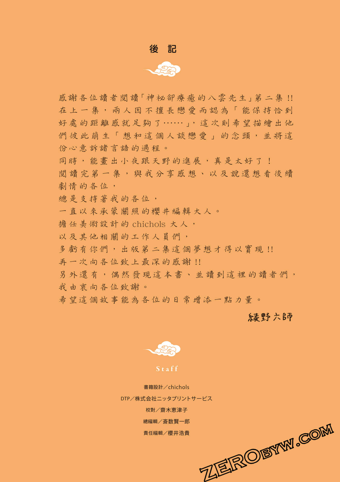 Page 136