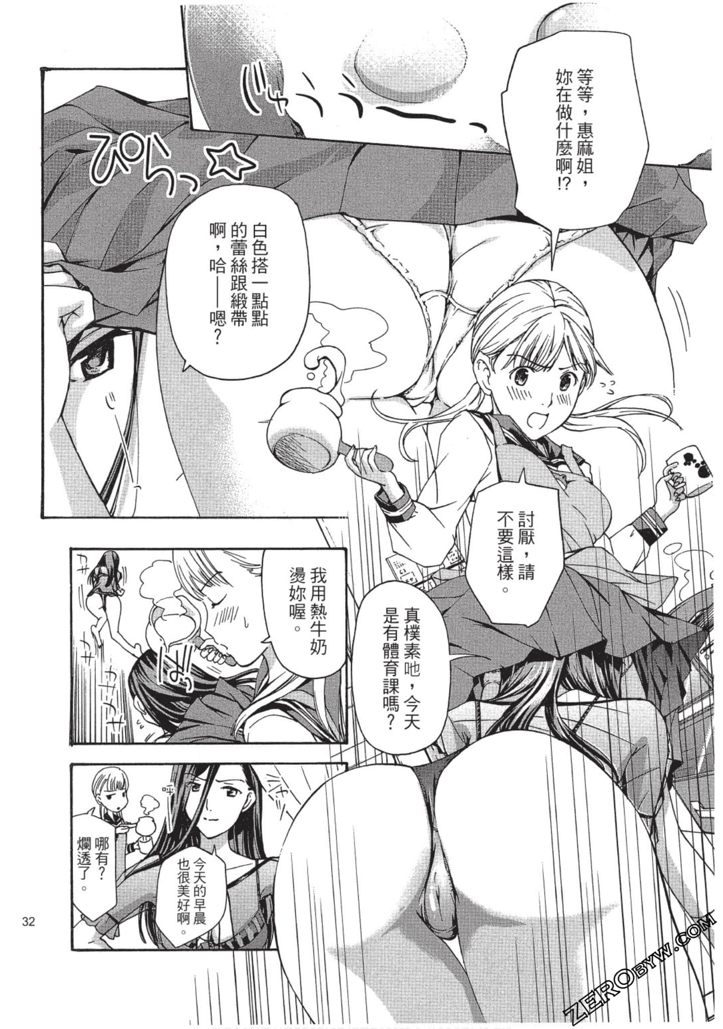 Page 33