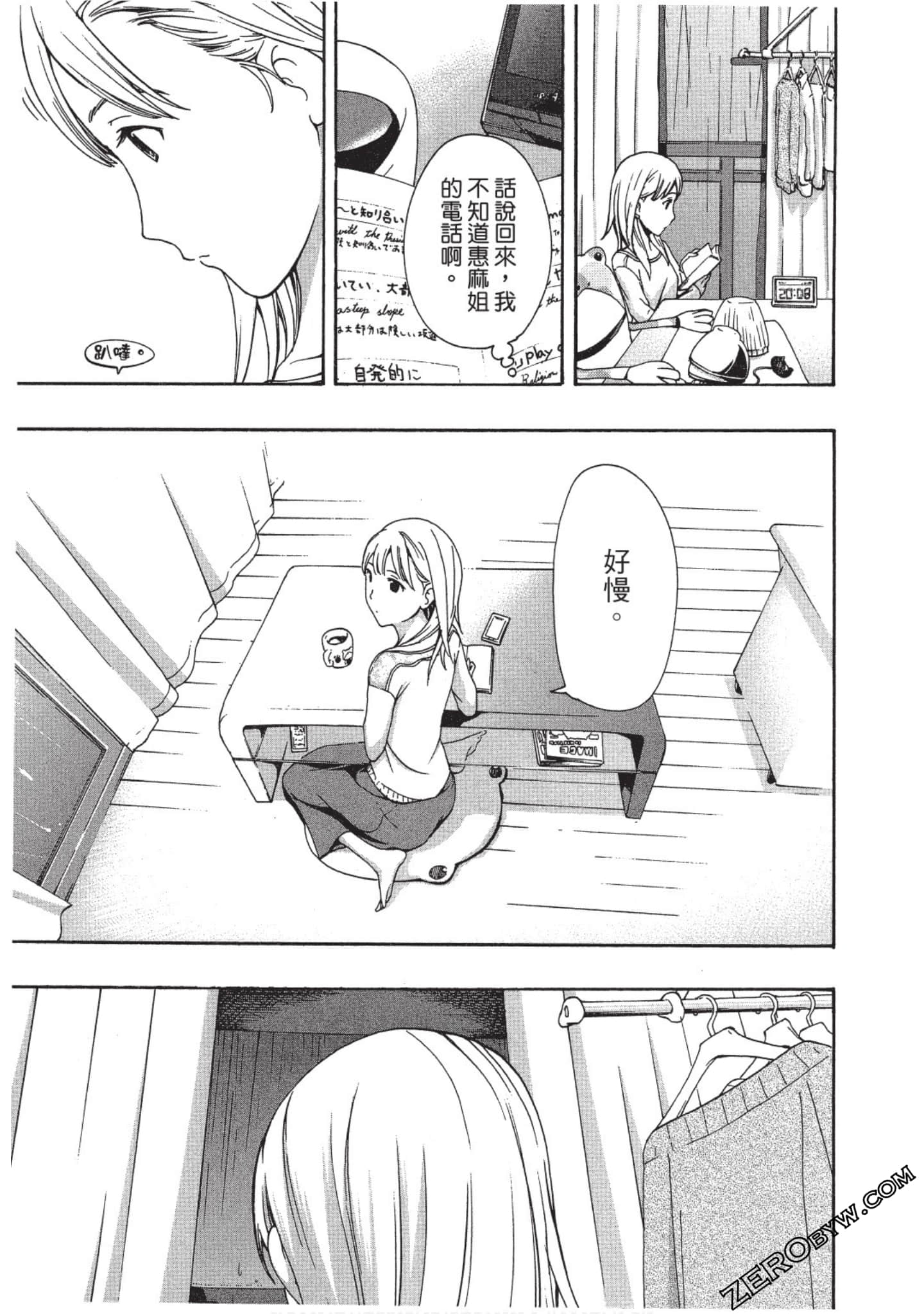 Page 44
