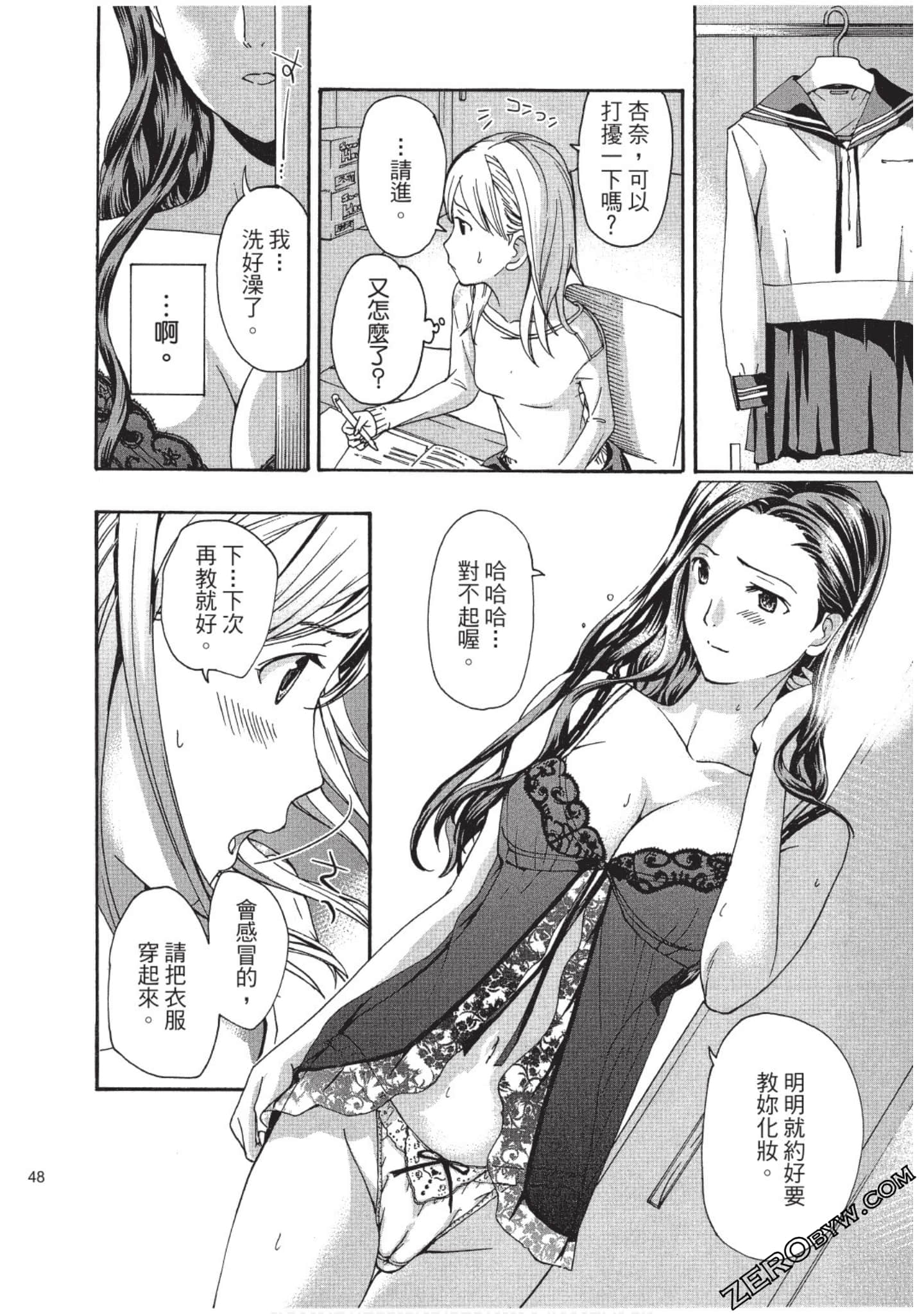 Page 49