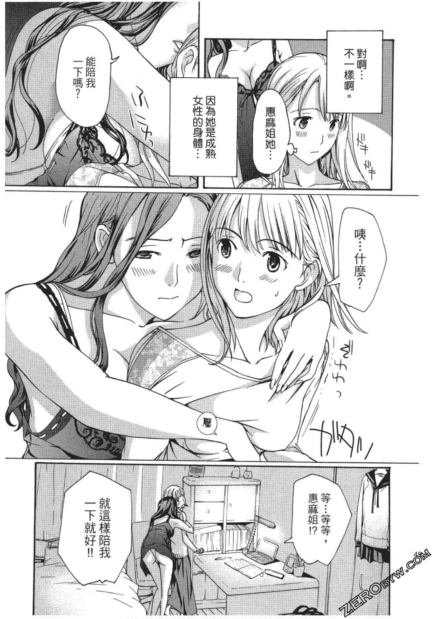 Page 50