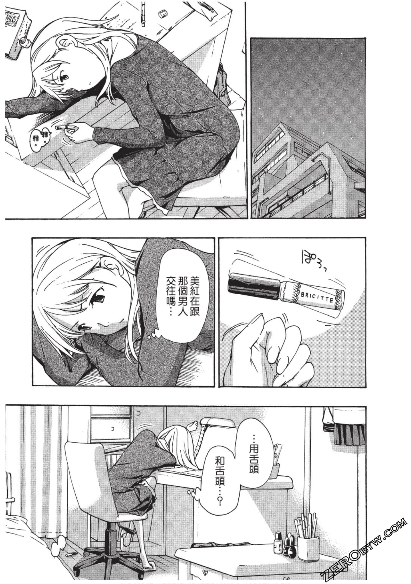 Page 64