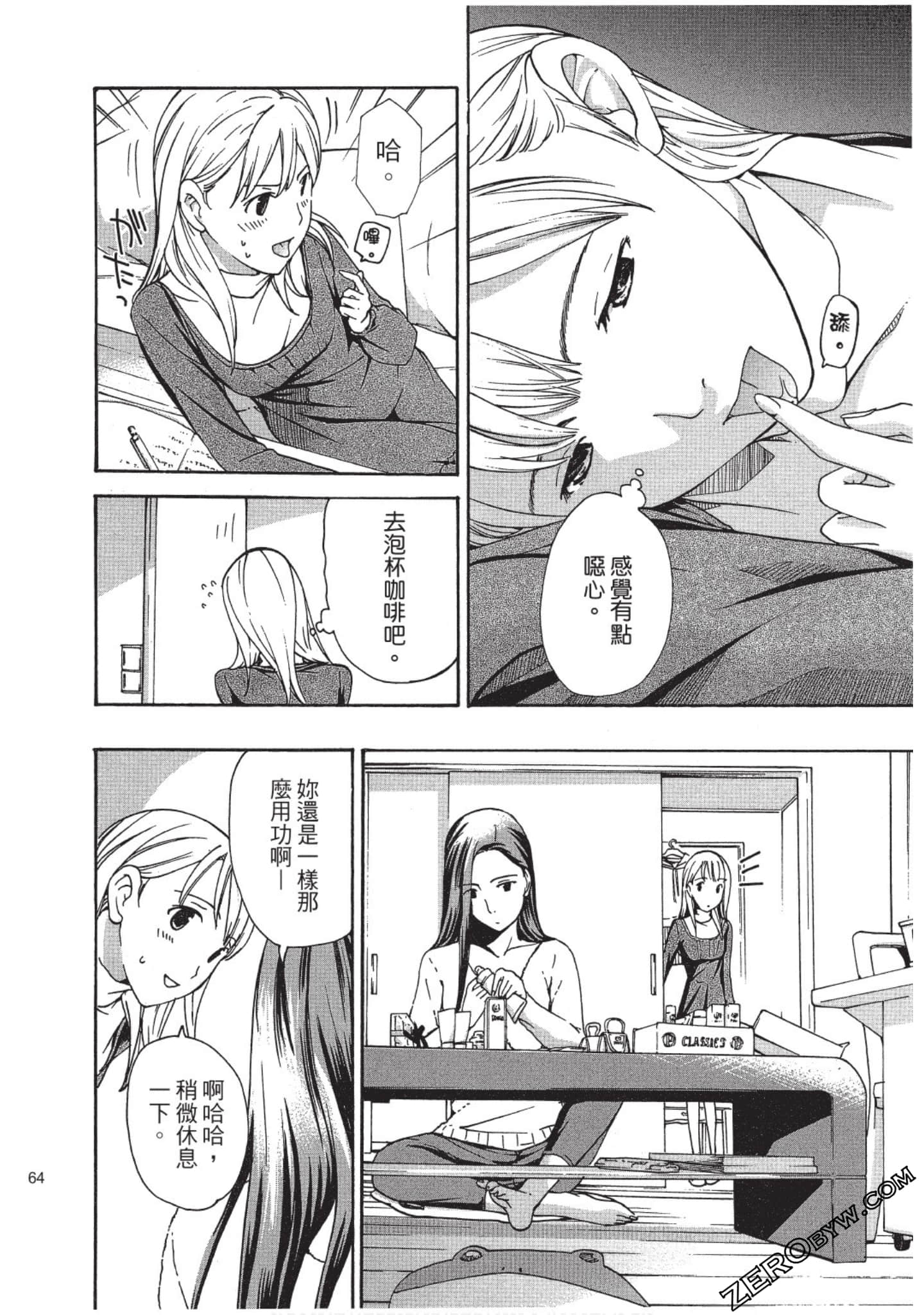 Page 65