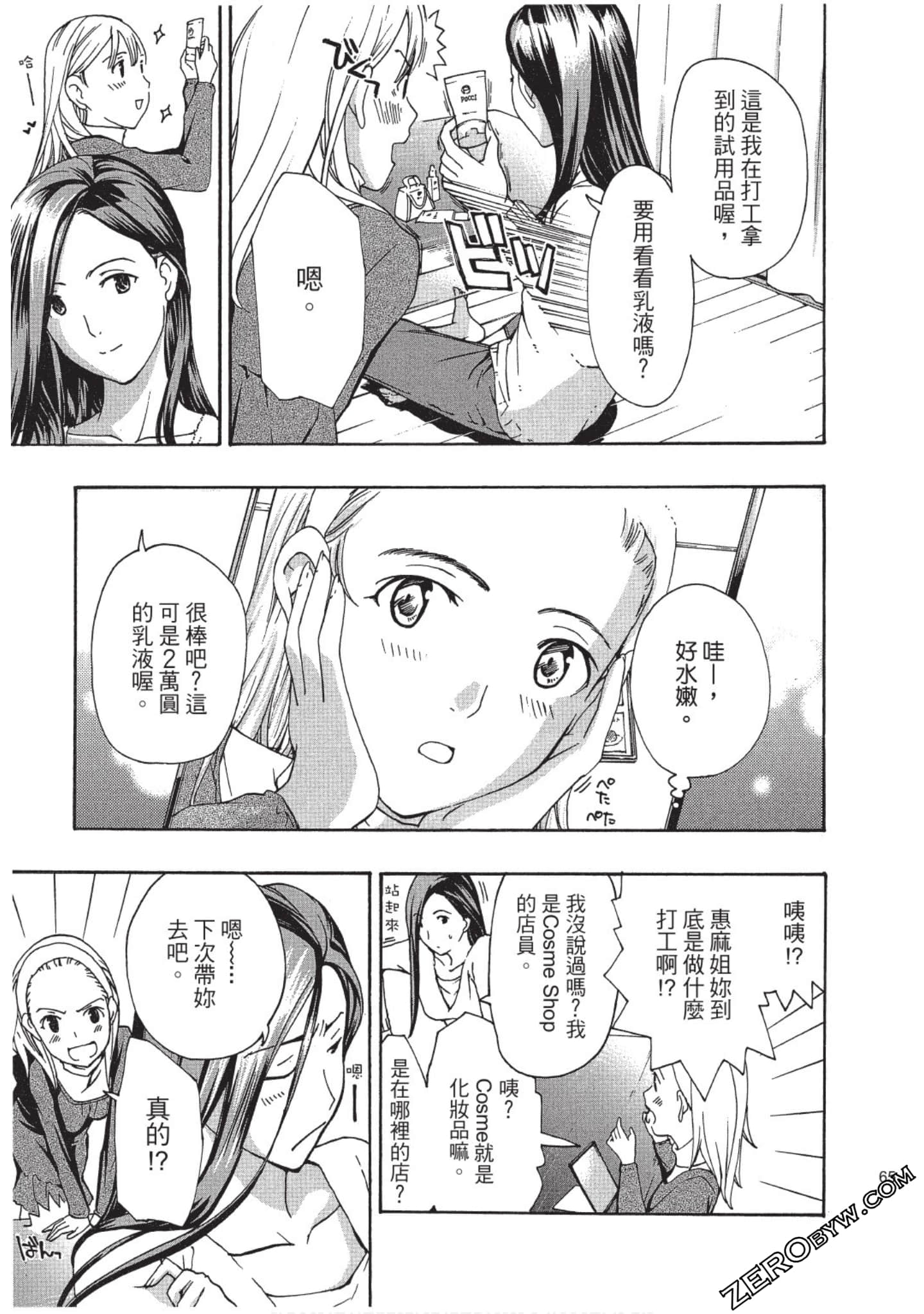 Page 66
