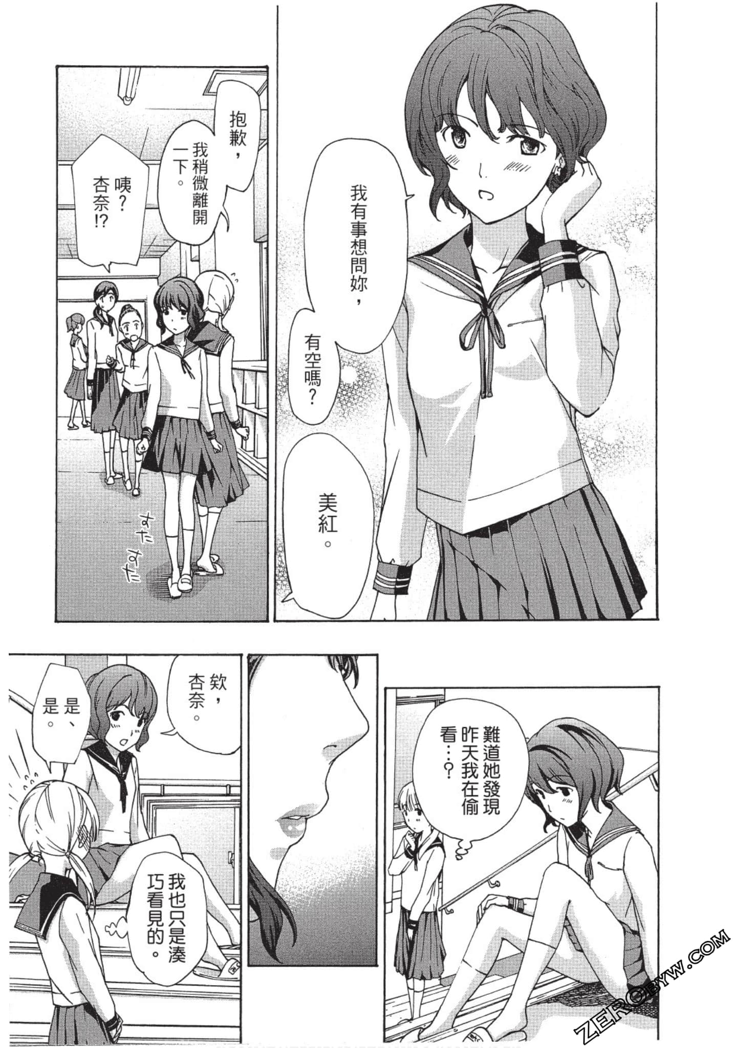 Page 68