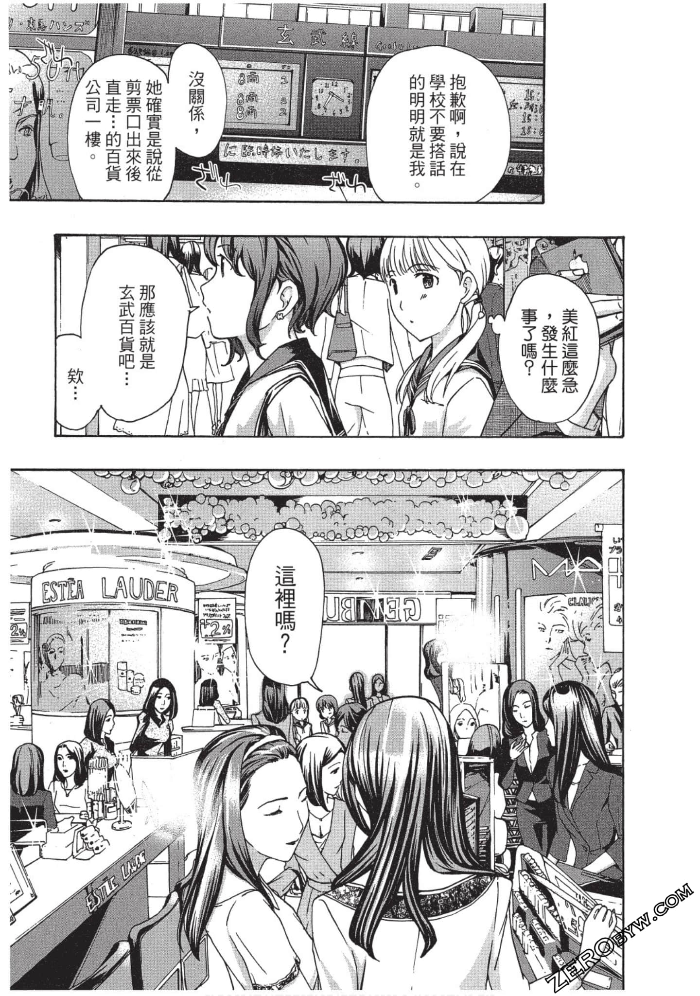 Page 70