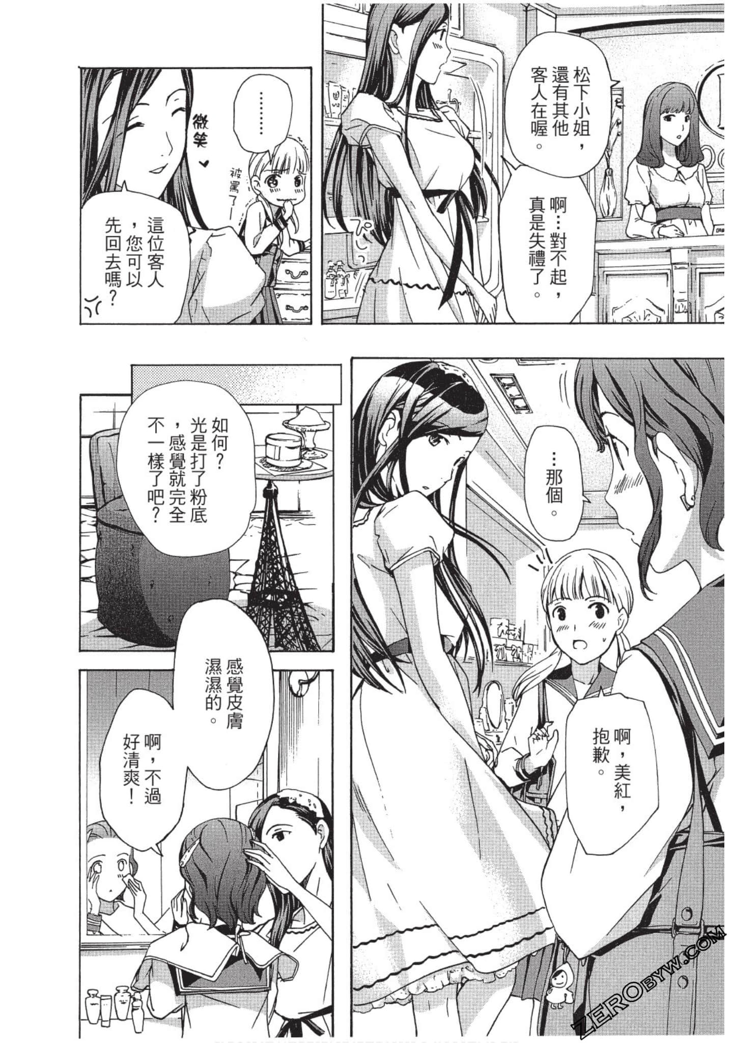 Page 73