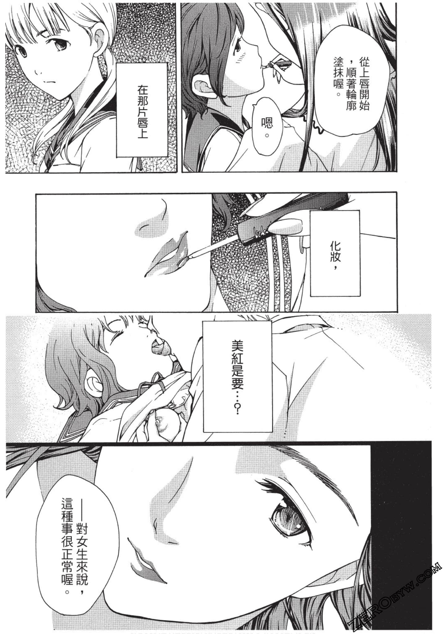 Page 76
