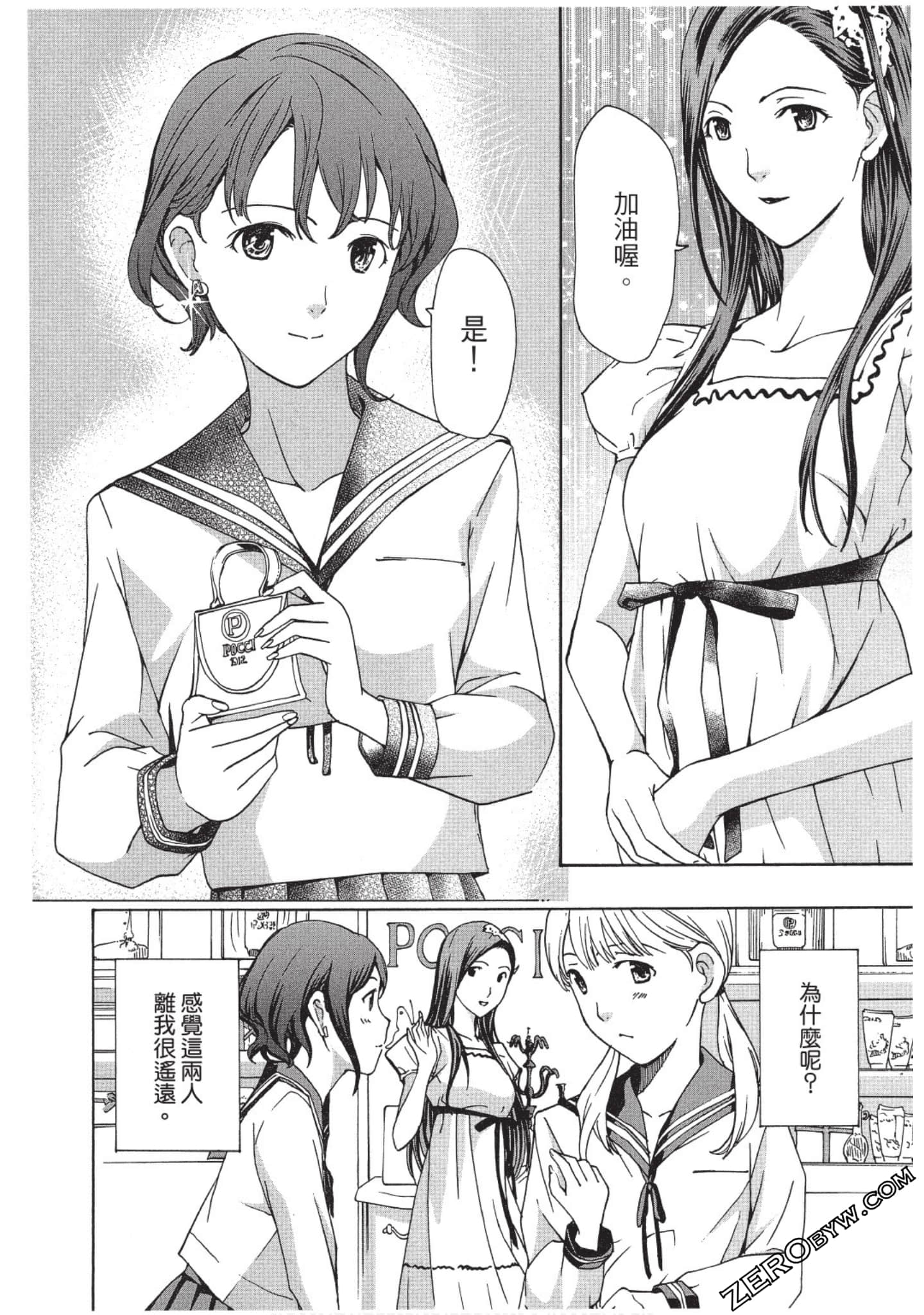 Page 79