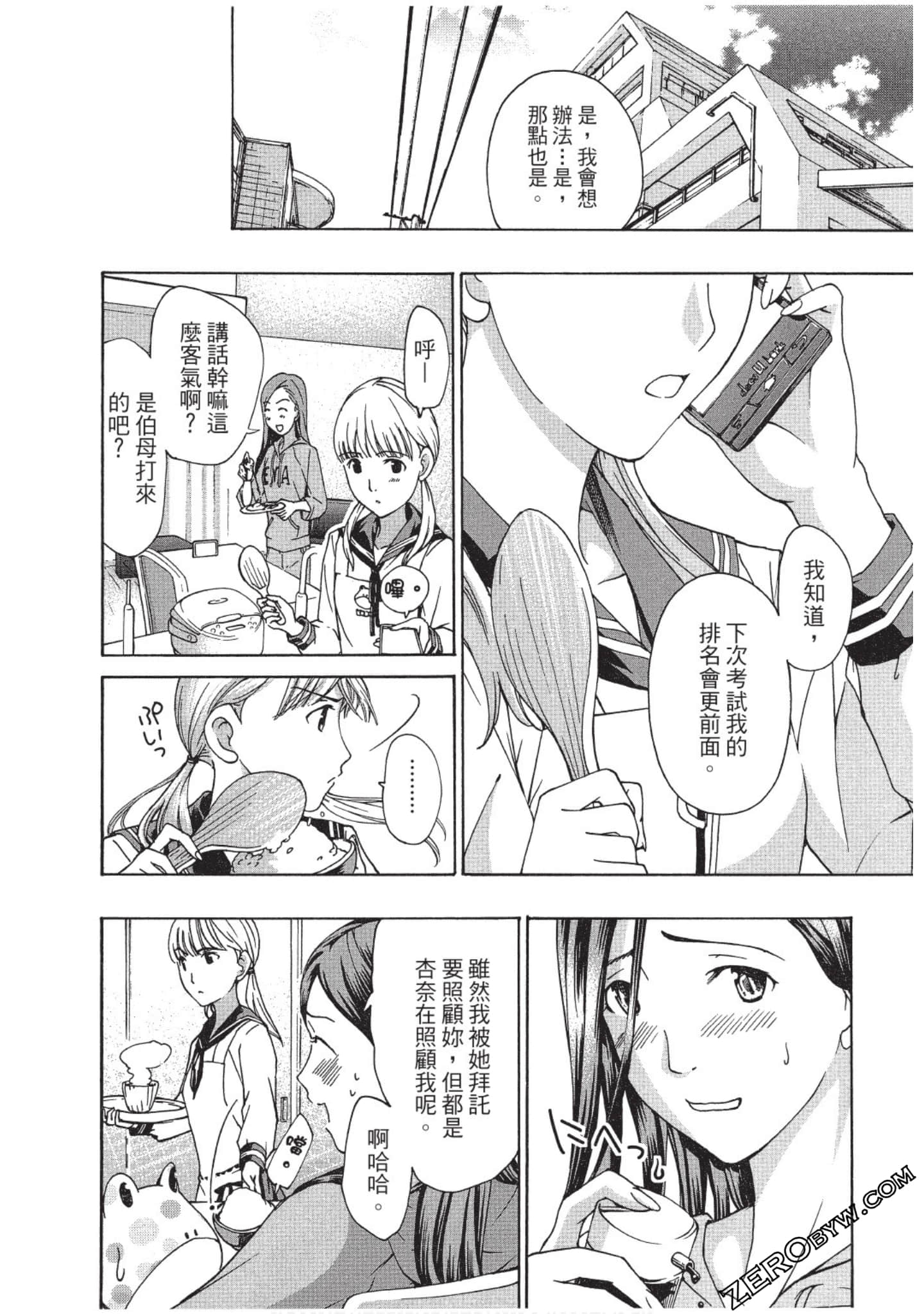 Page 89