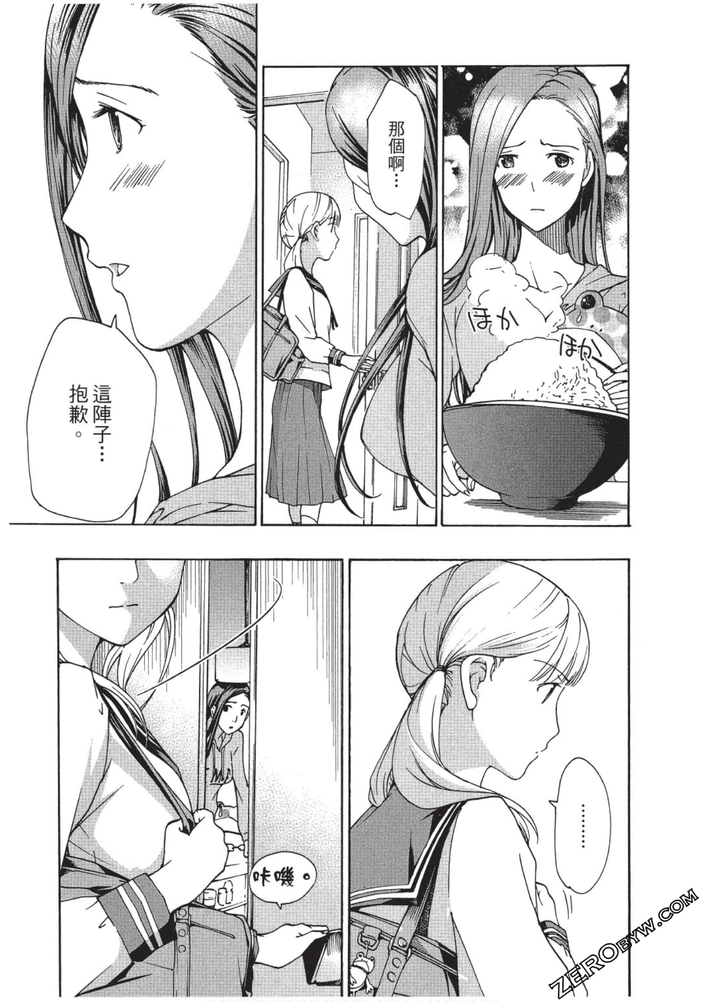 Page 90