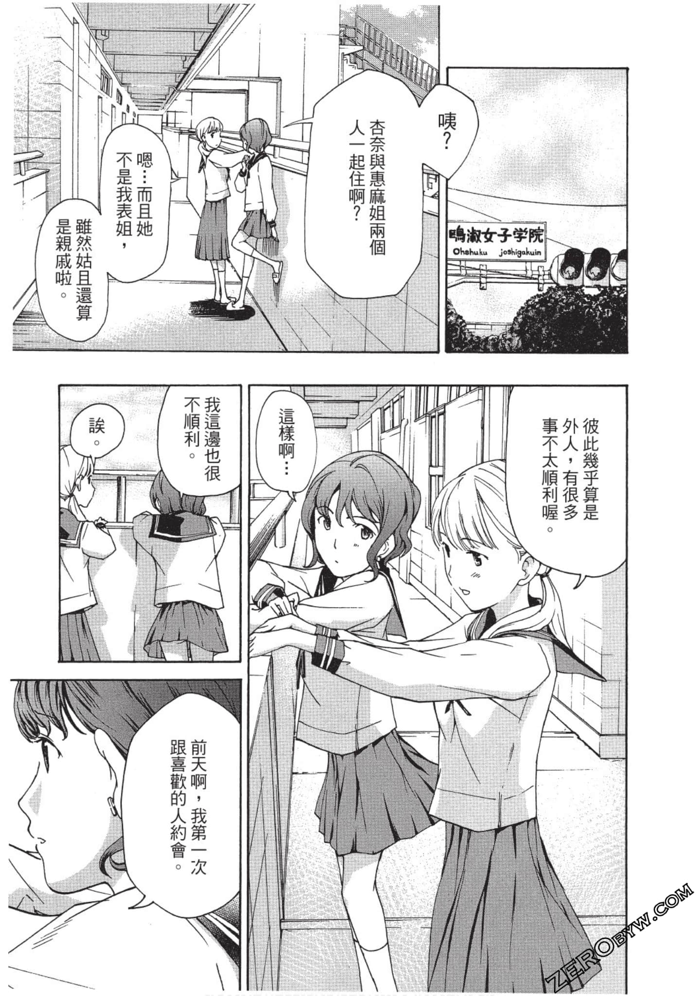 Page 92