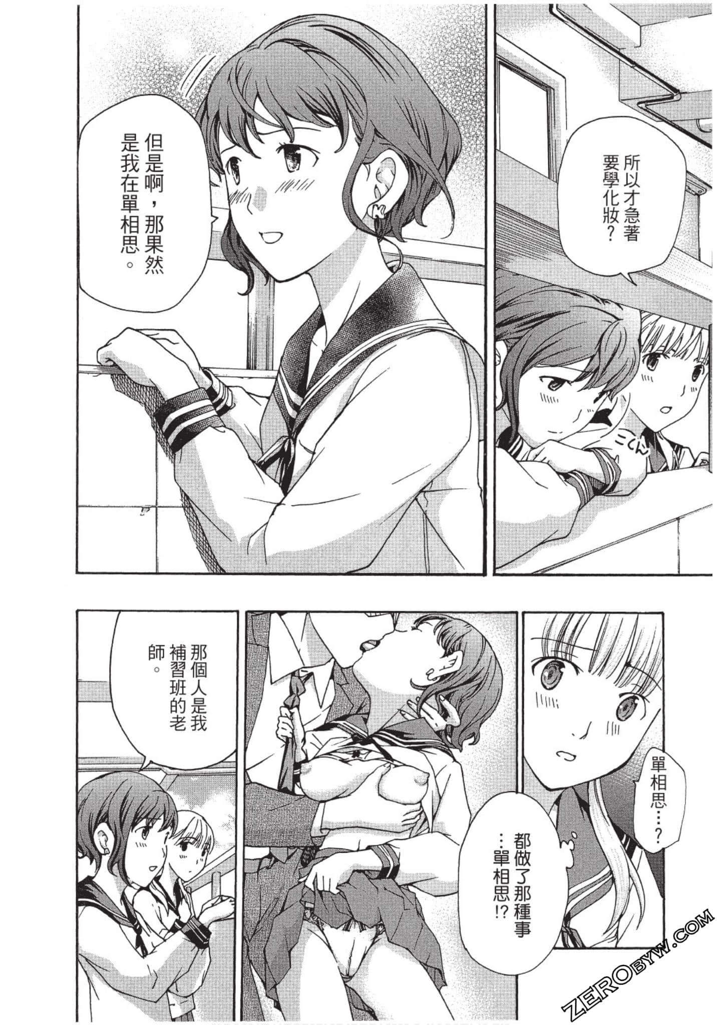 Page 93