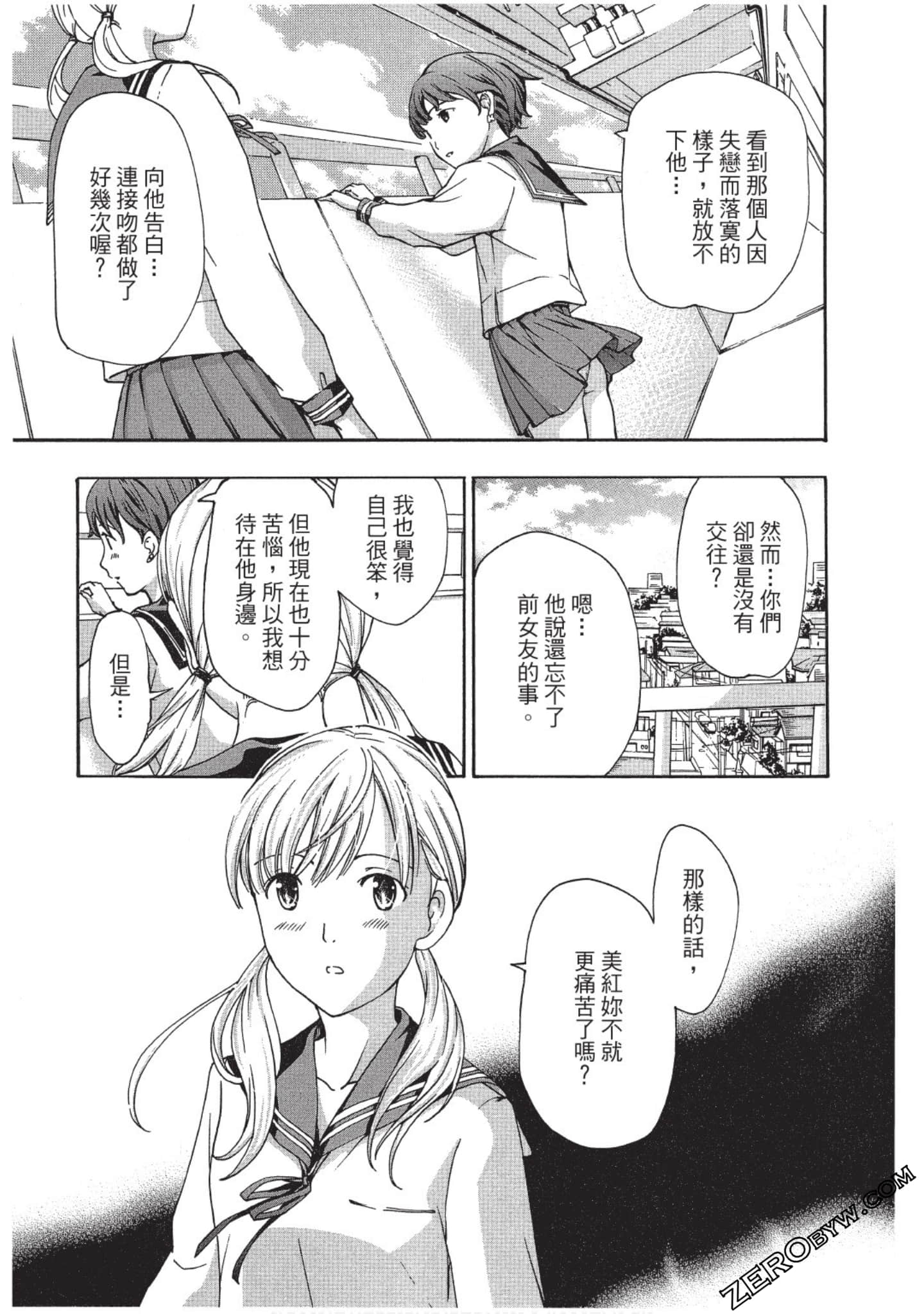 Page 94