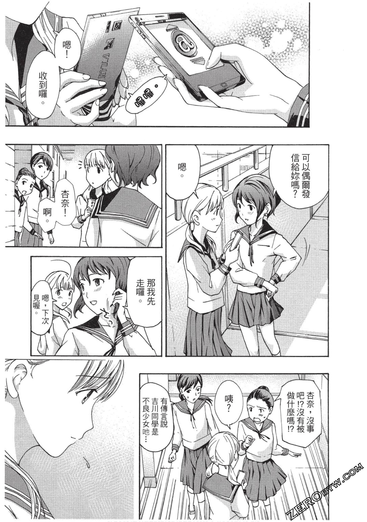 Page 96