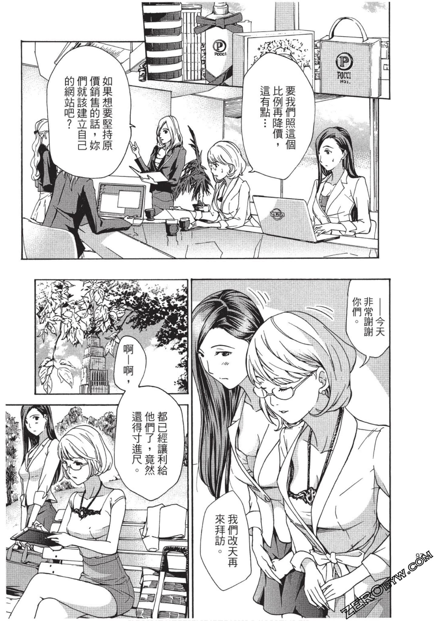 Page 98