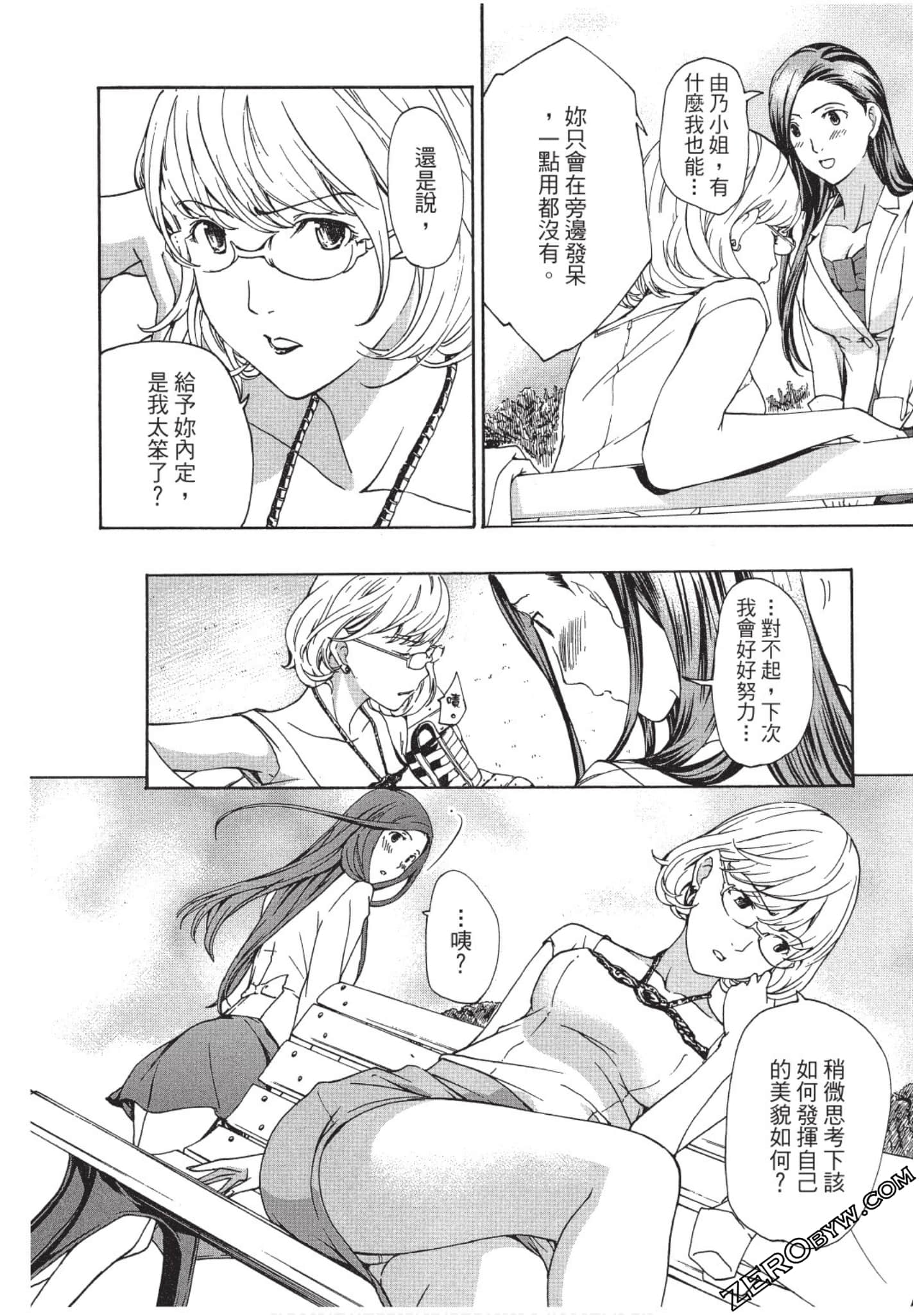 Page 99