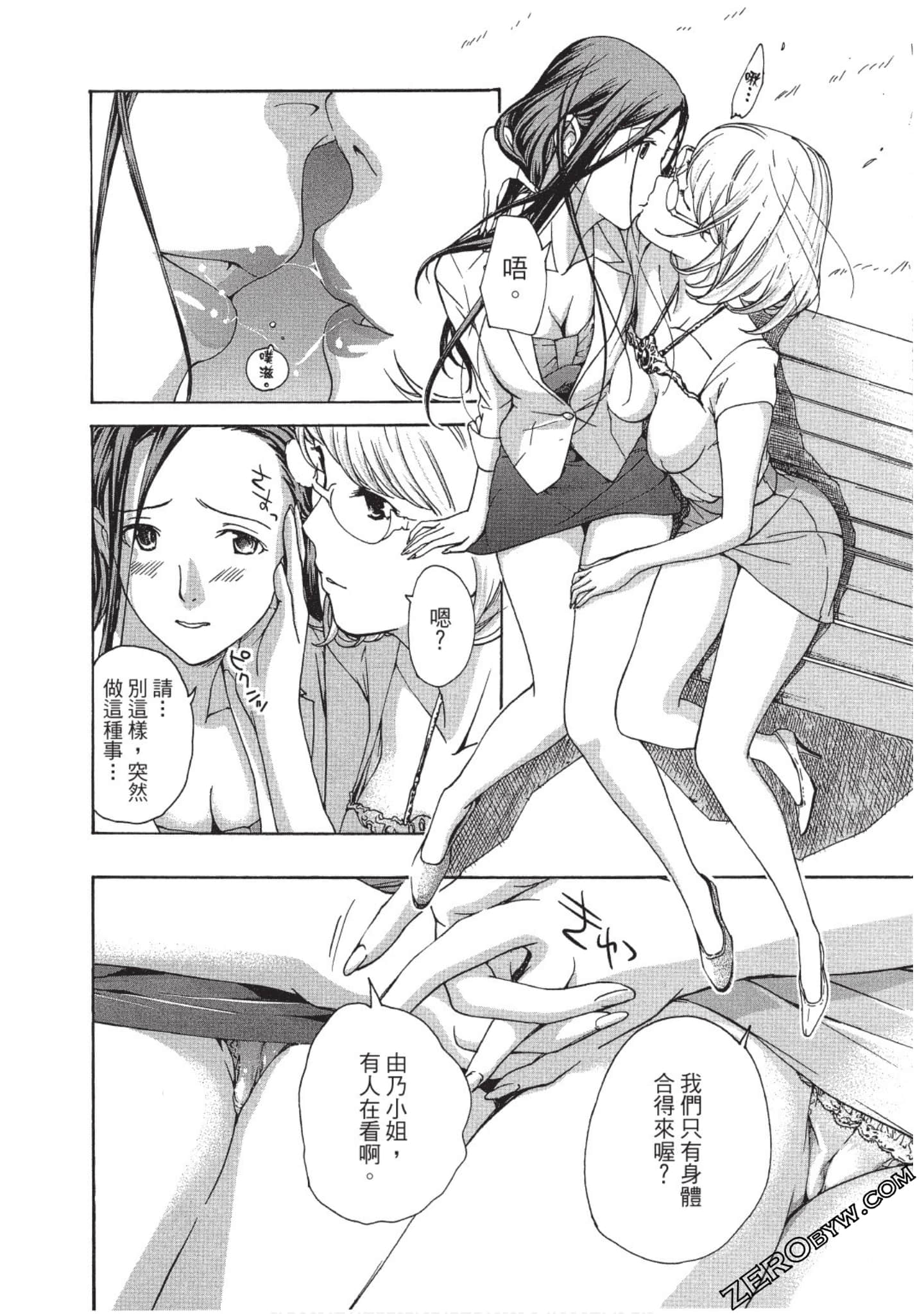 Page 101