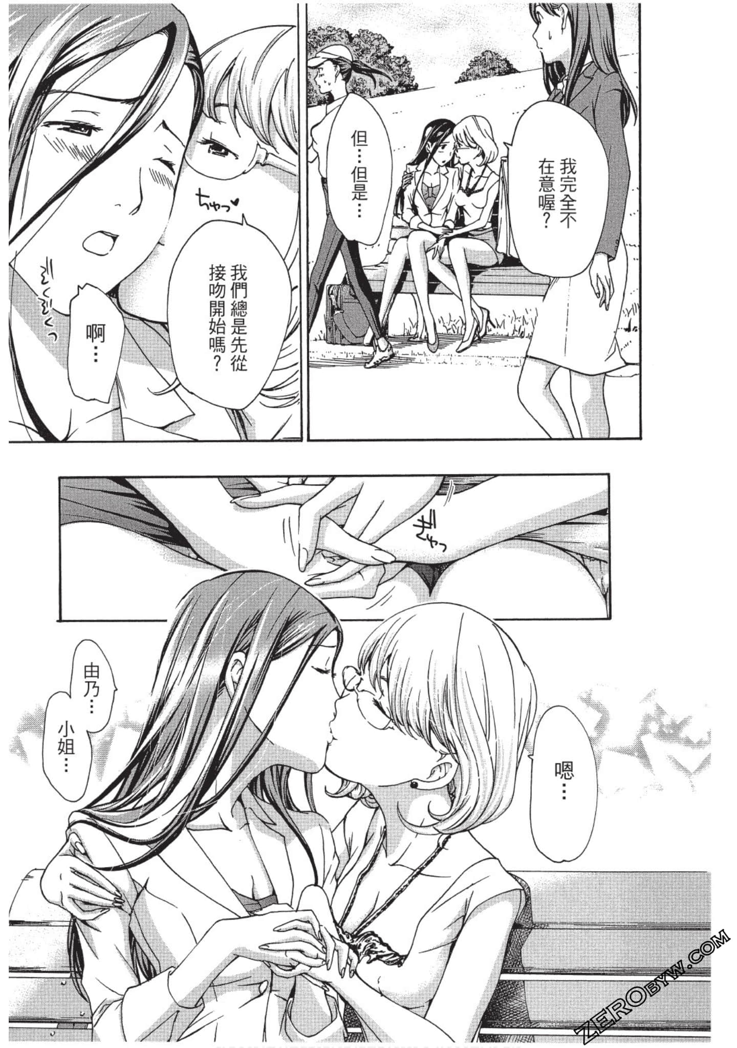Page 102