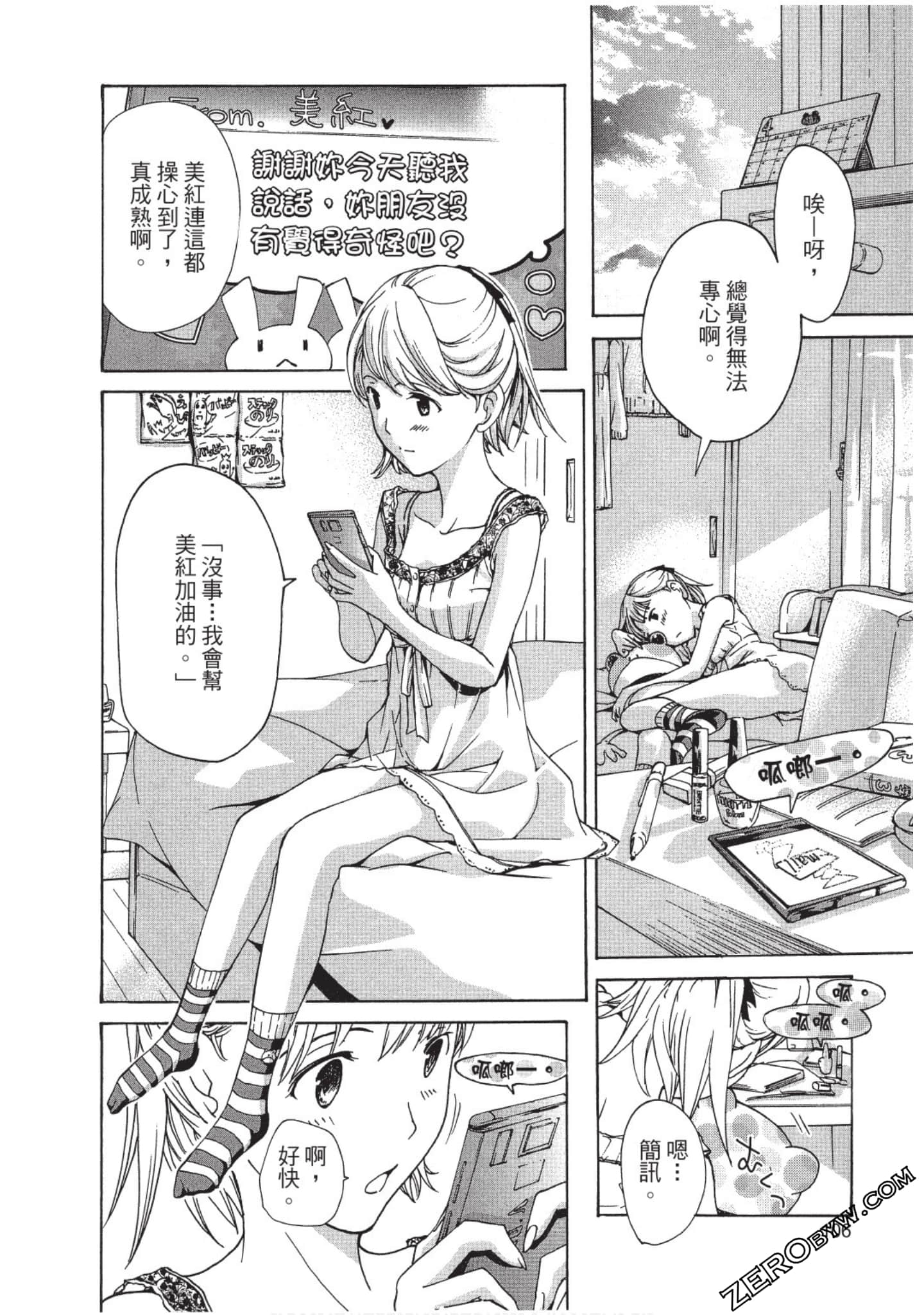Page 107