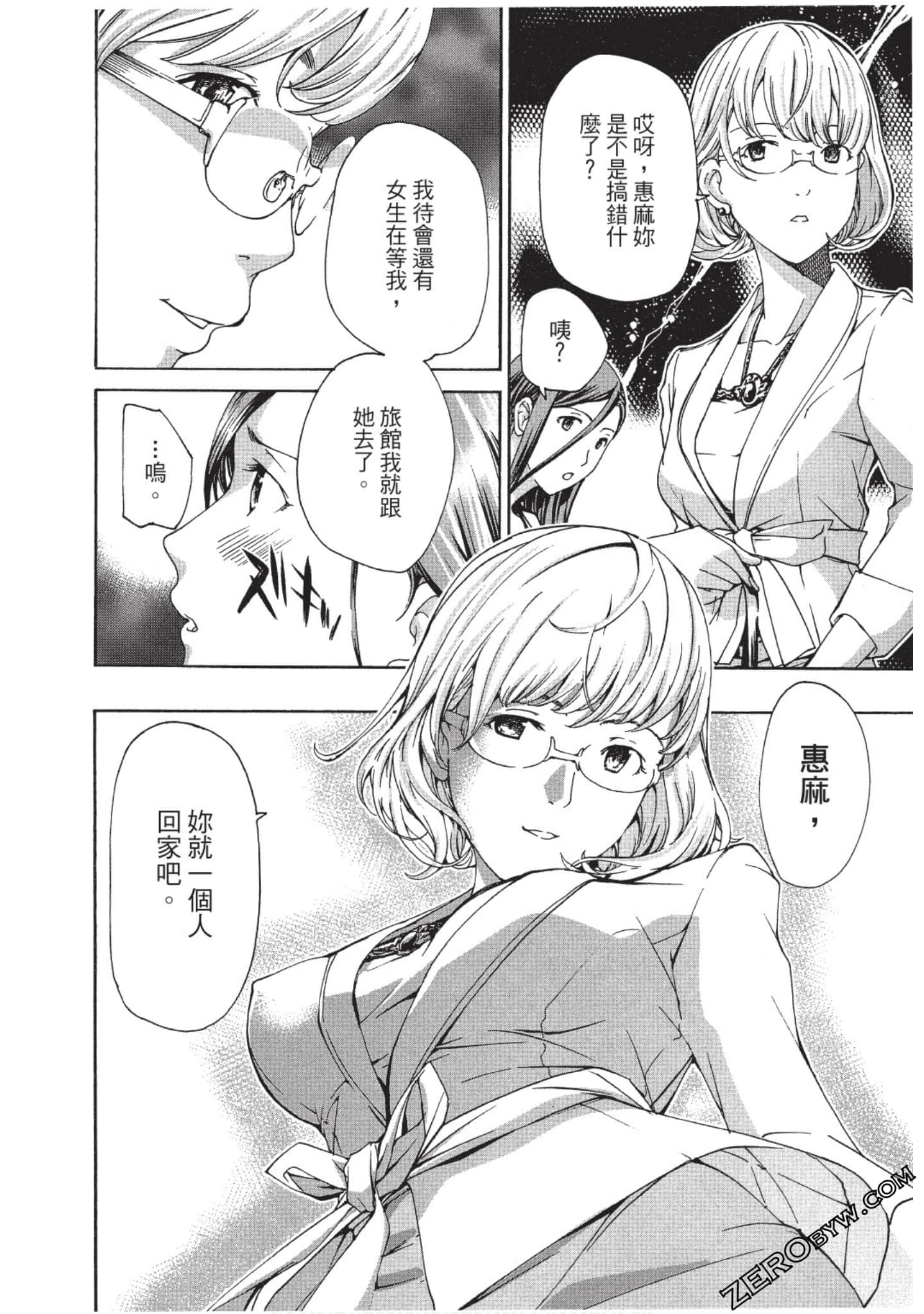 Page 109