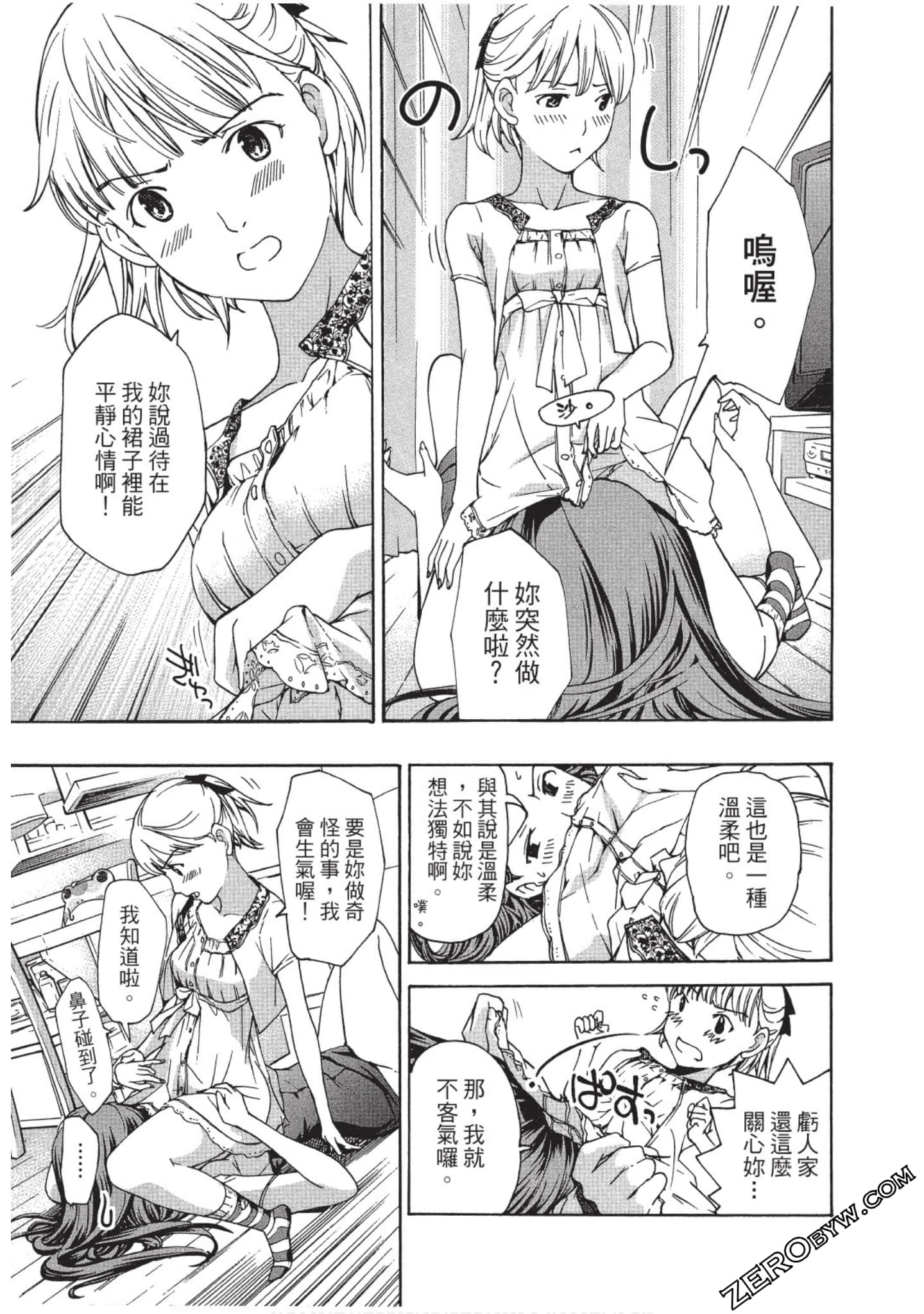 Page 112