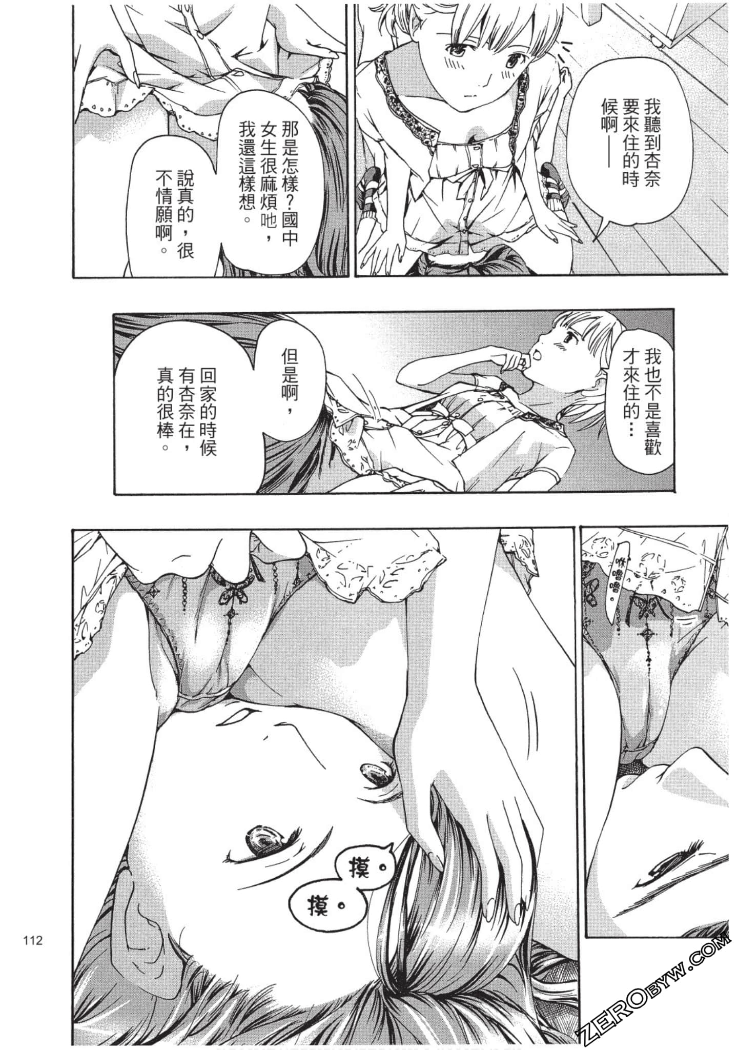 Page 113