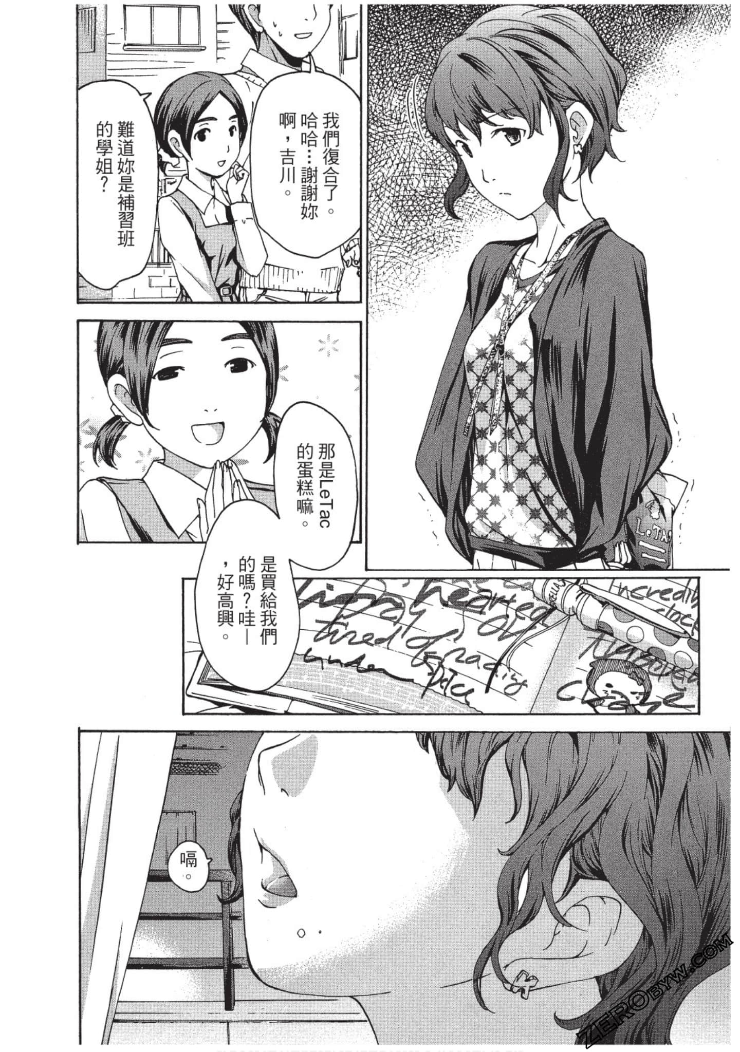 Page 119