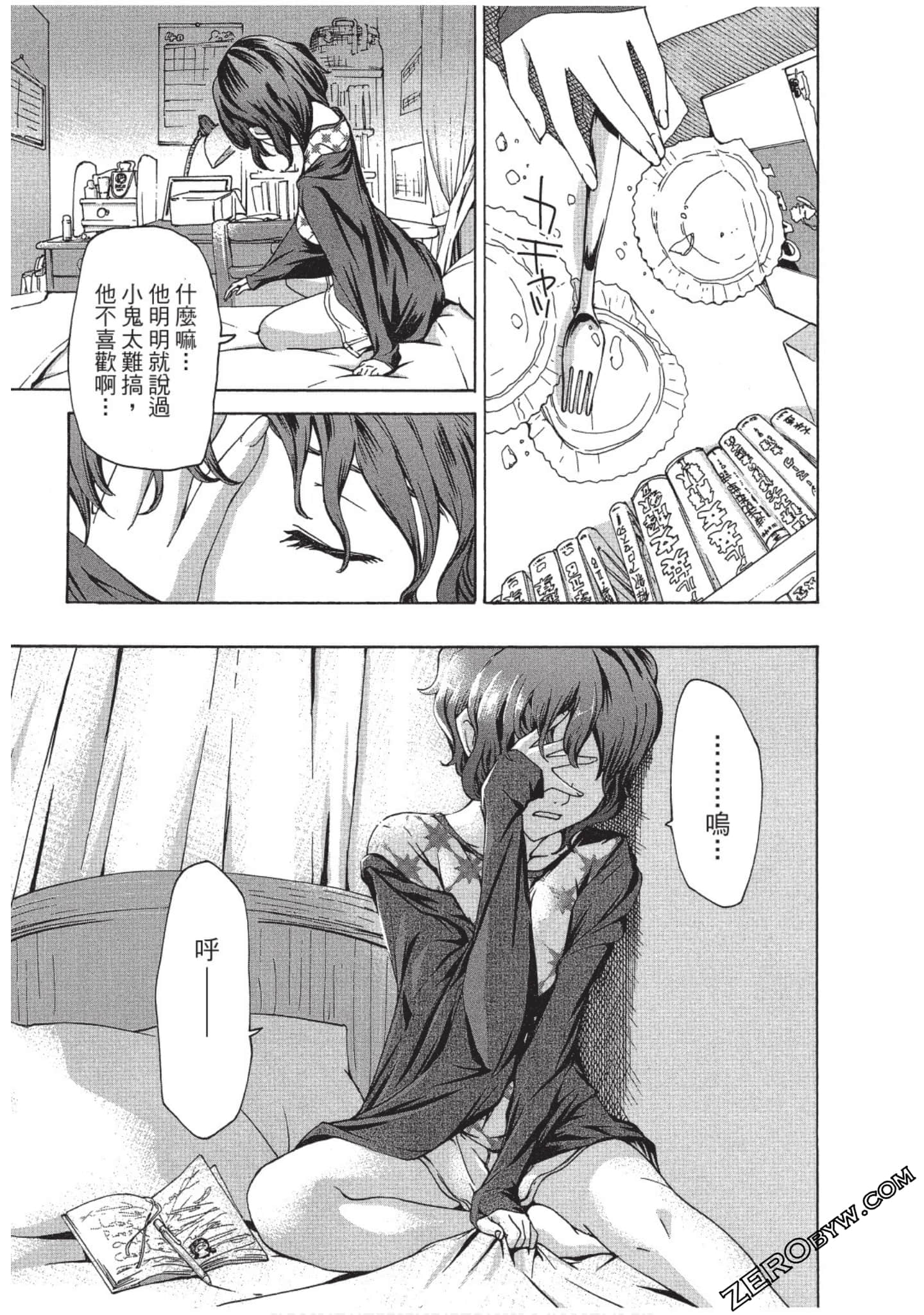 Page 120