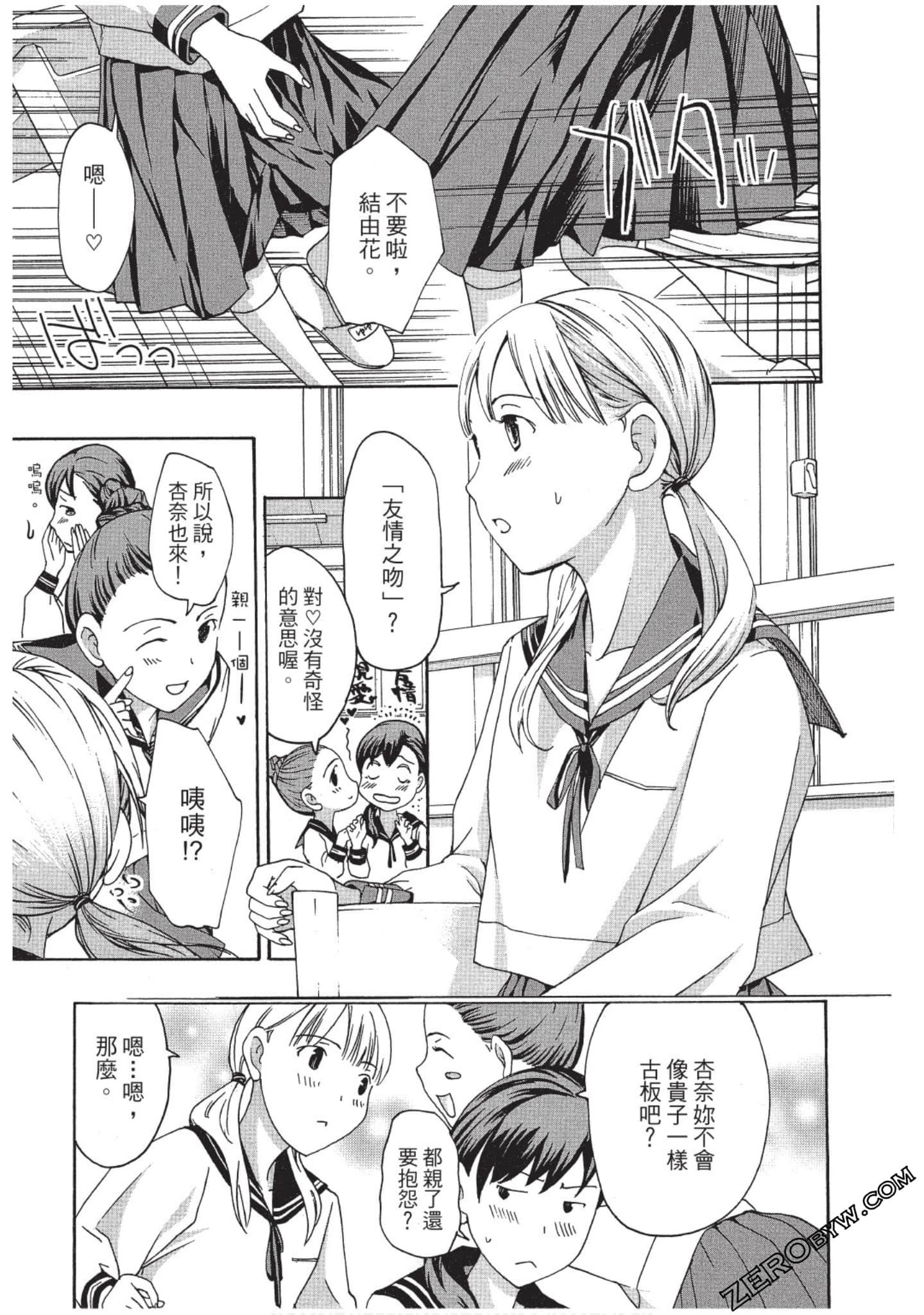 Page 122