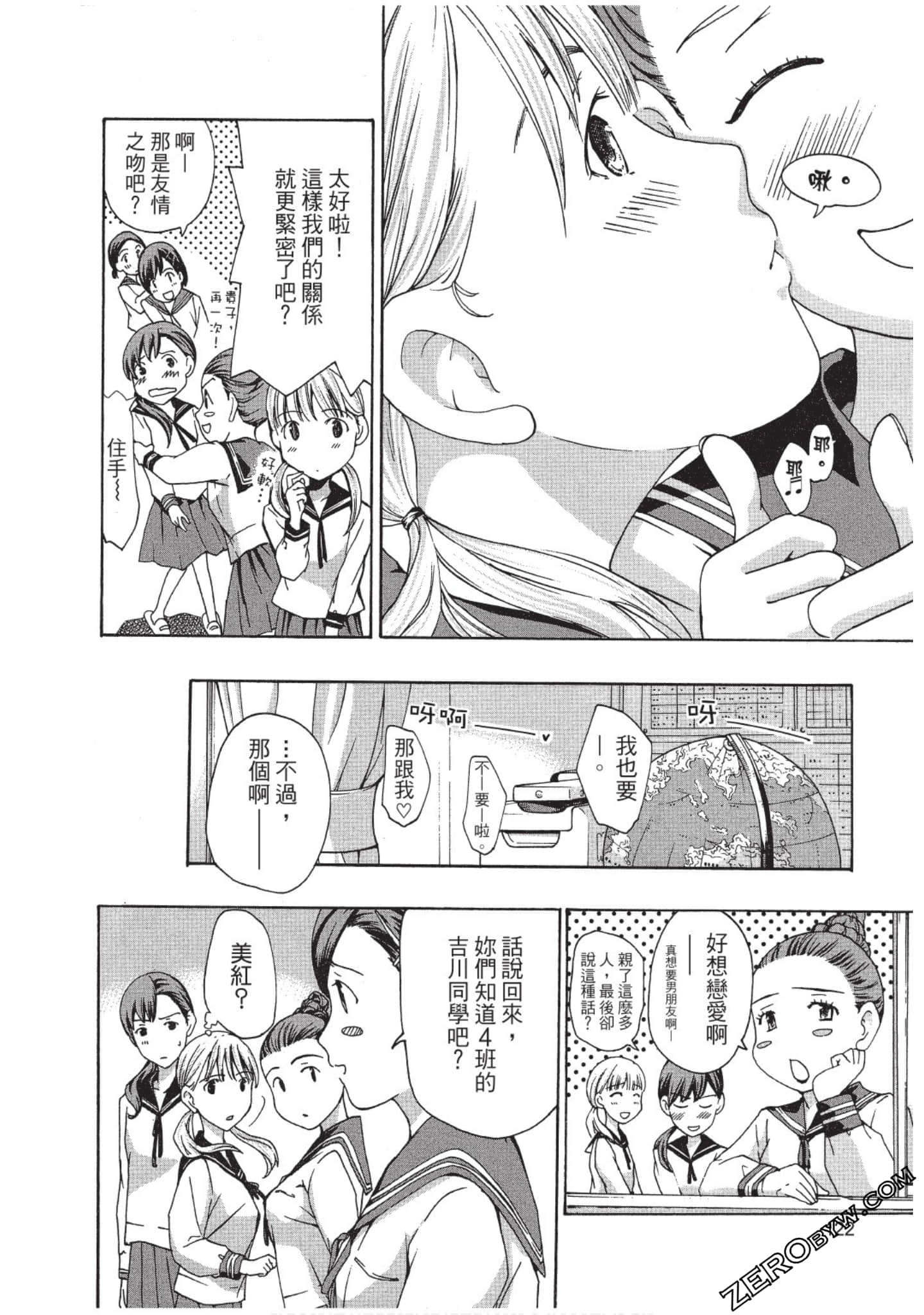 Page 123