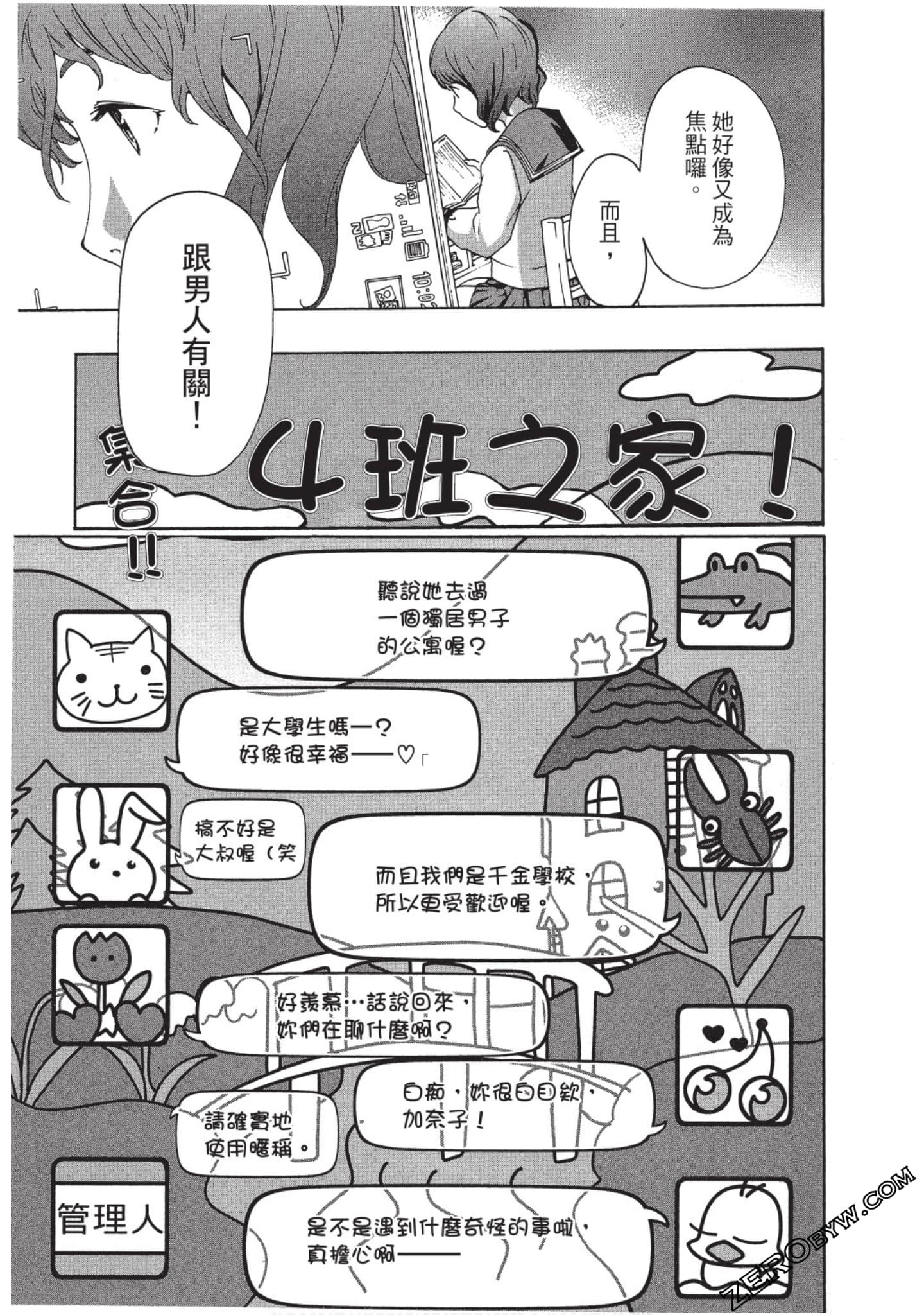 Page 124