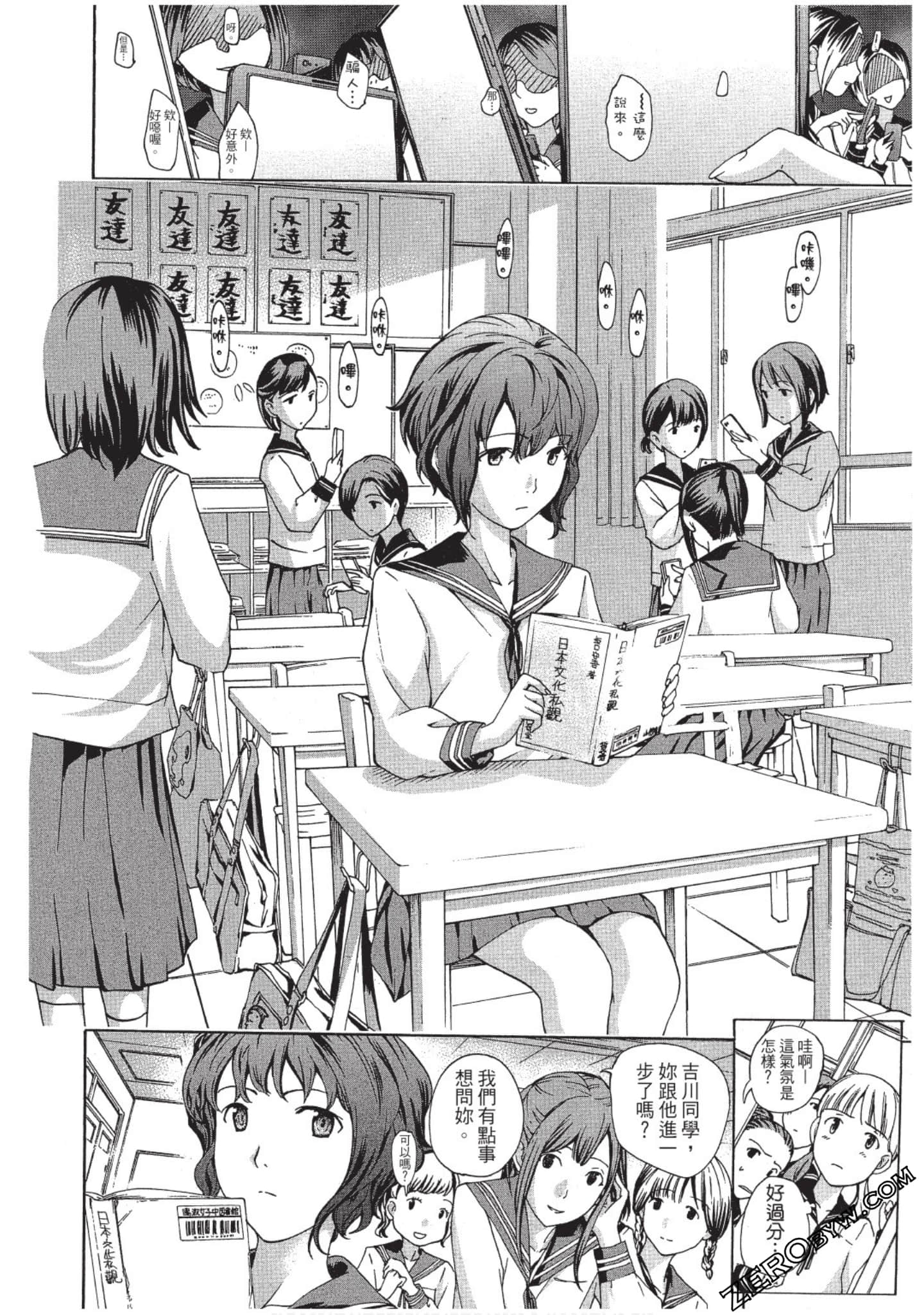 Page 125
